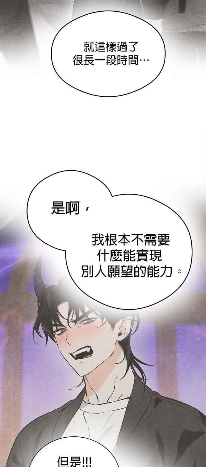 第40话38