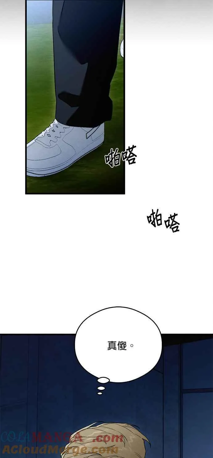 第38话42