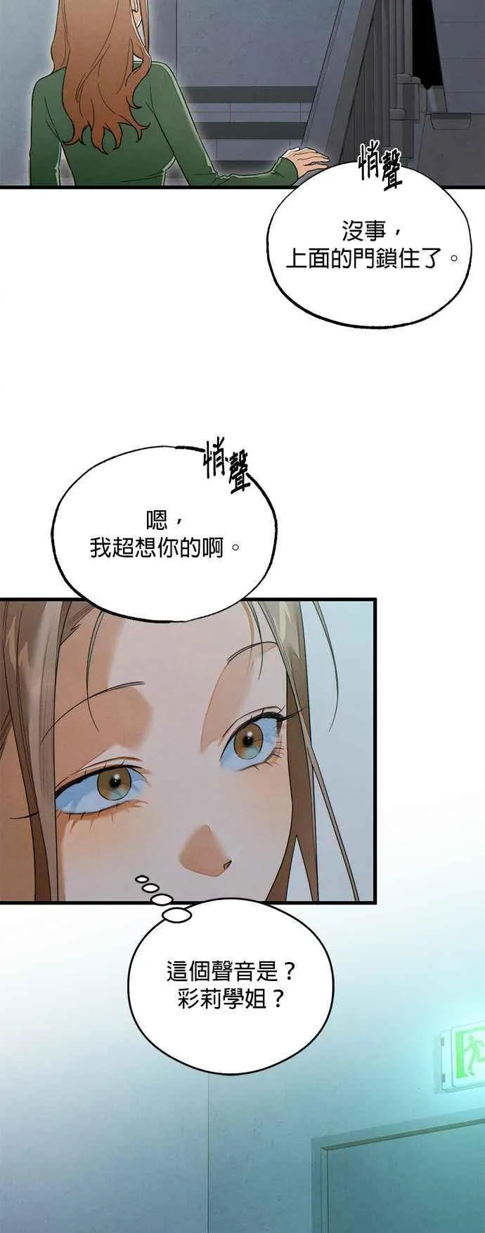第37话53