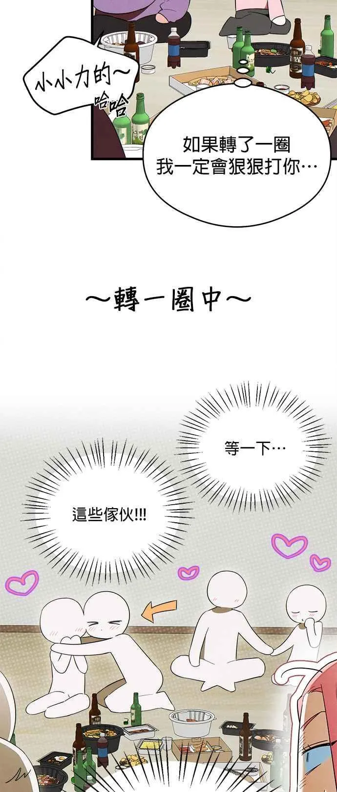 第37话37