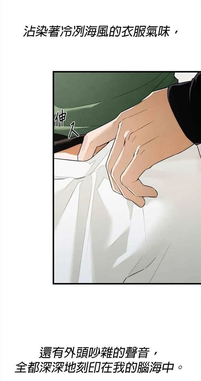 第41话 (第一季完结)16