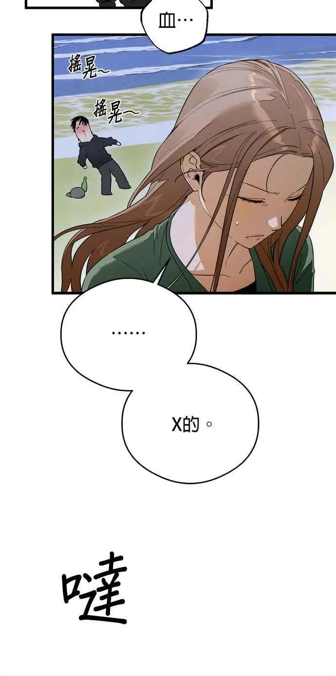 第39话34