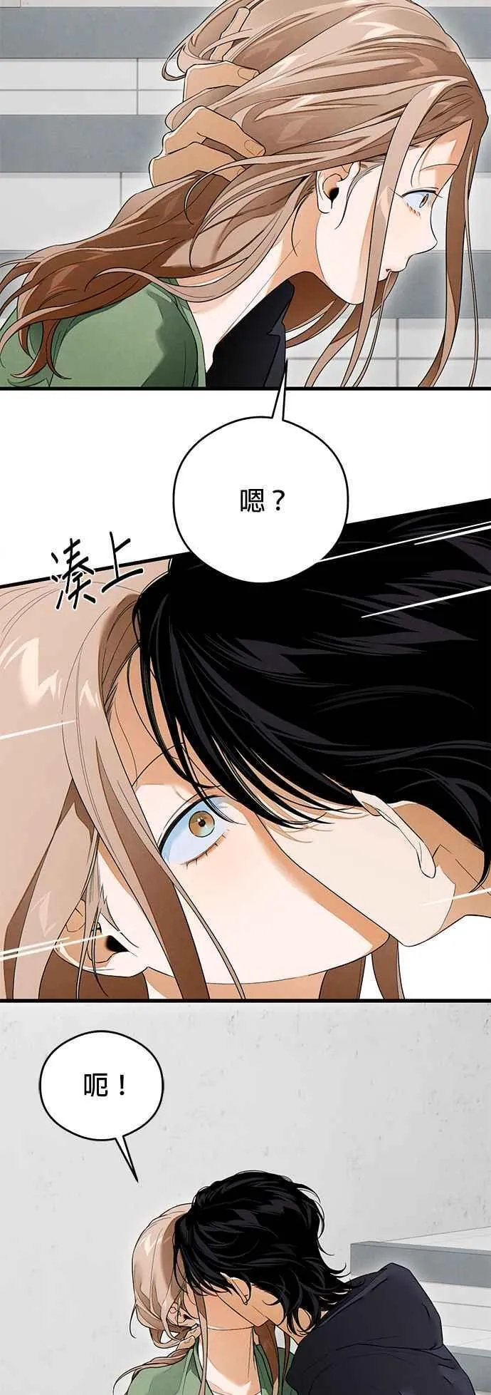 第39话50
