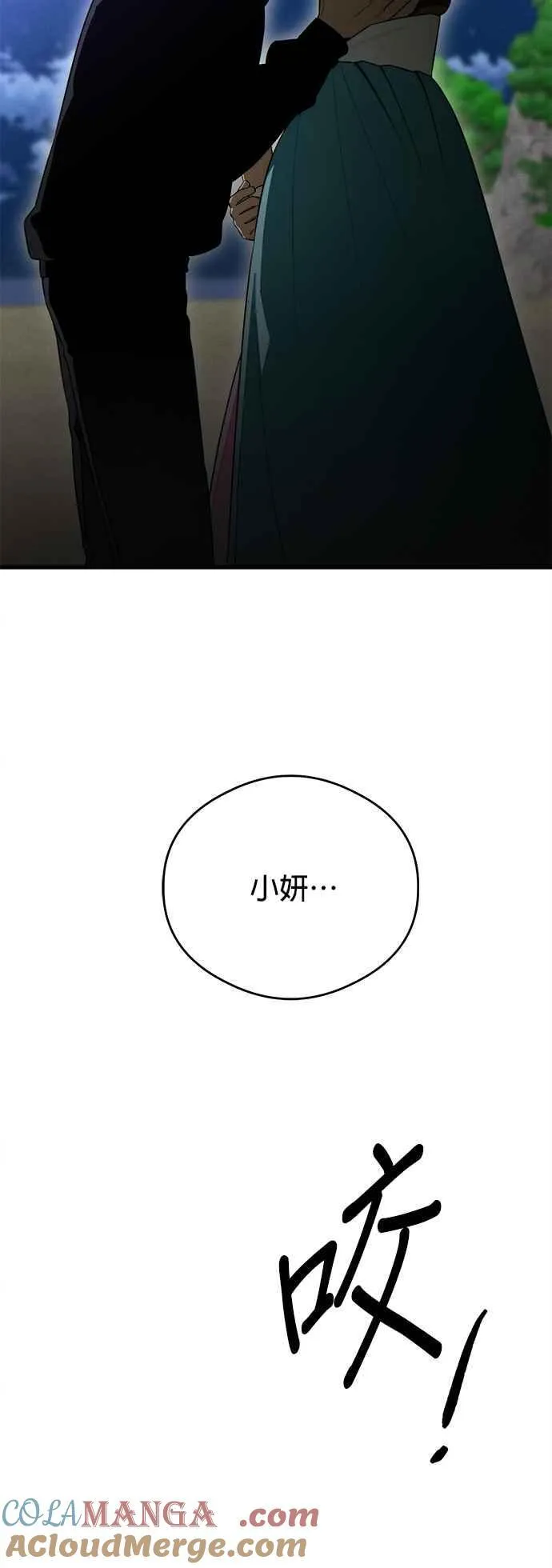 第39话30