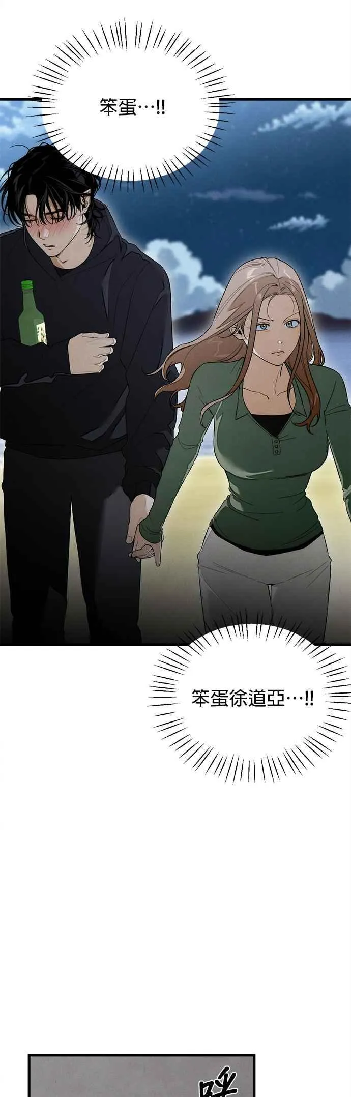 第39话35