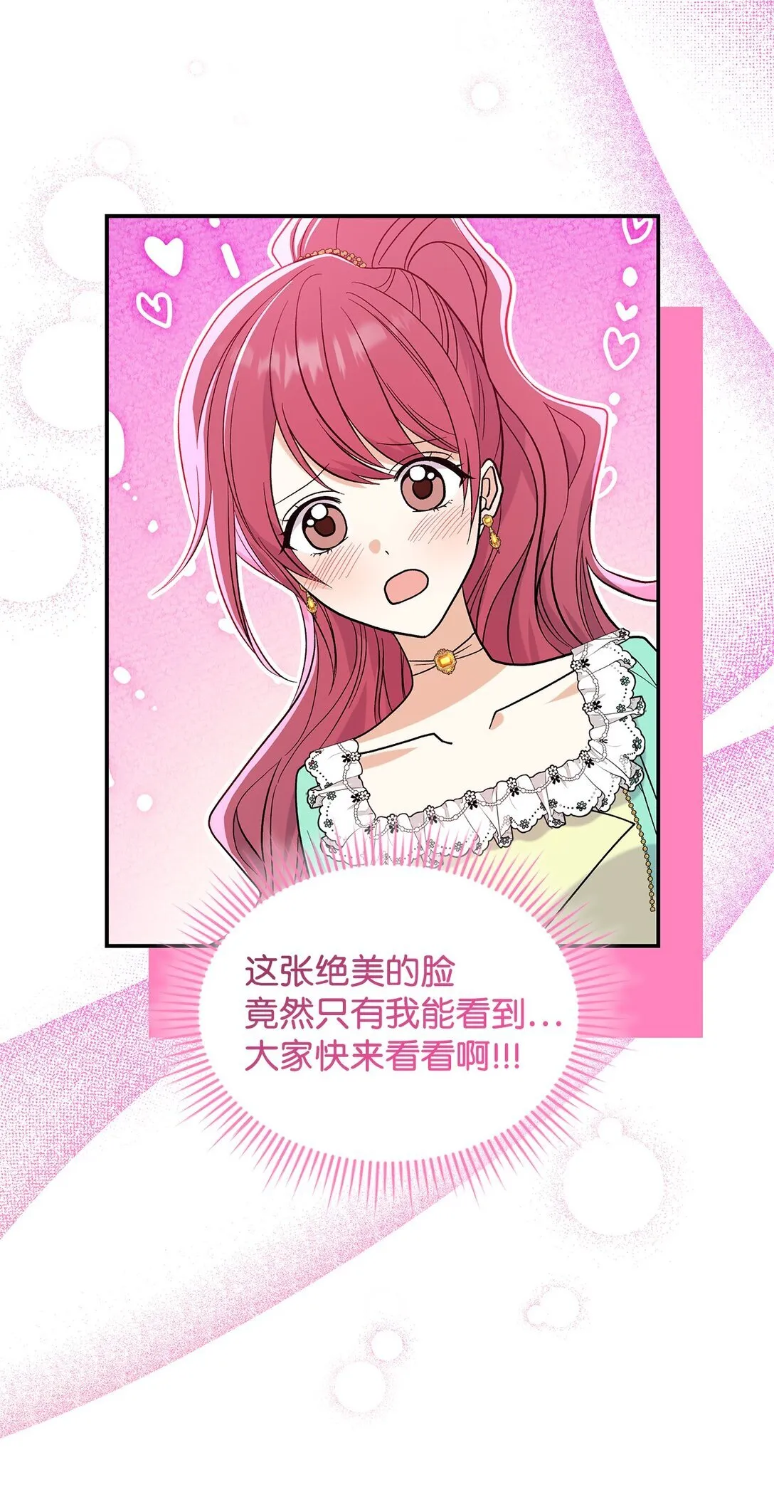 29 融化了我的心17