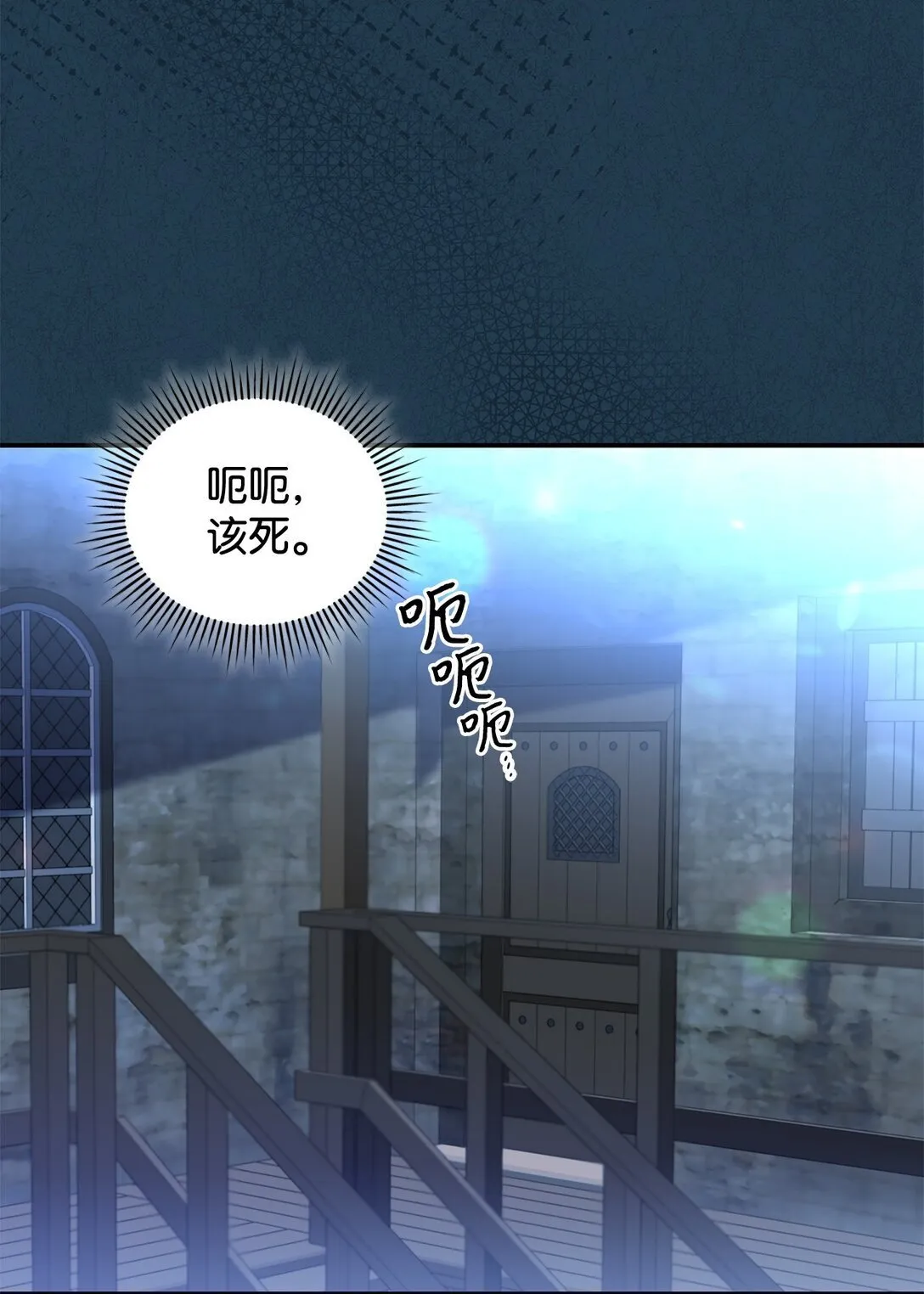 30 去杀了魔王40
