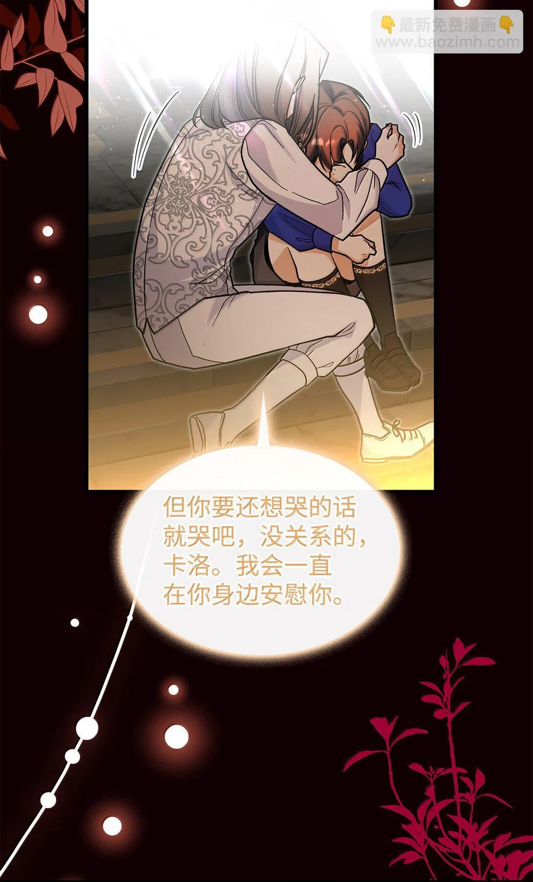 40 怎么能这样对我25