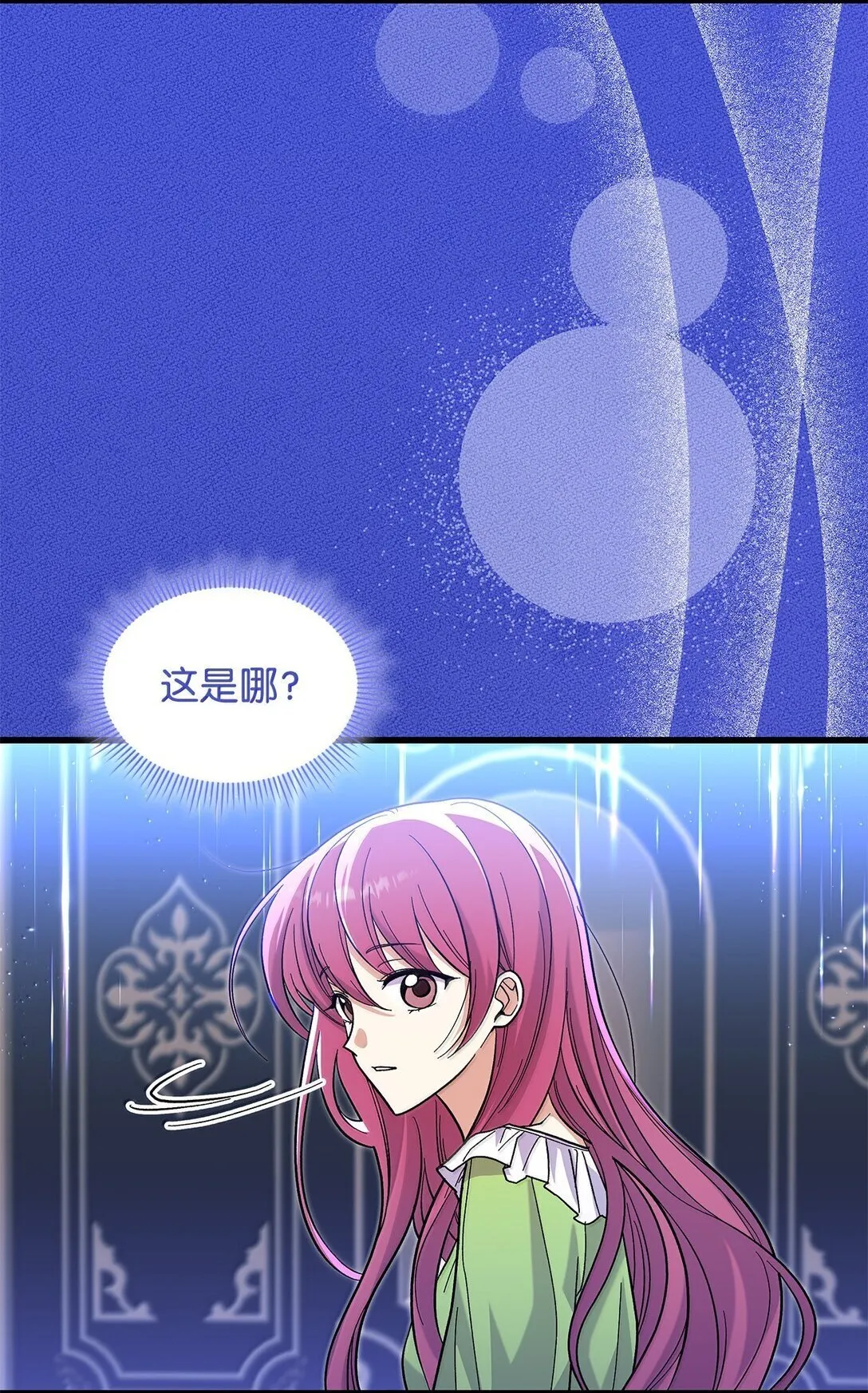 40 怎么能这样对我2