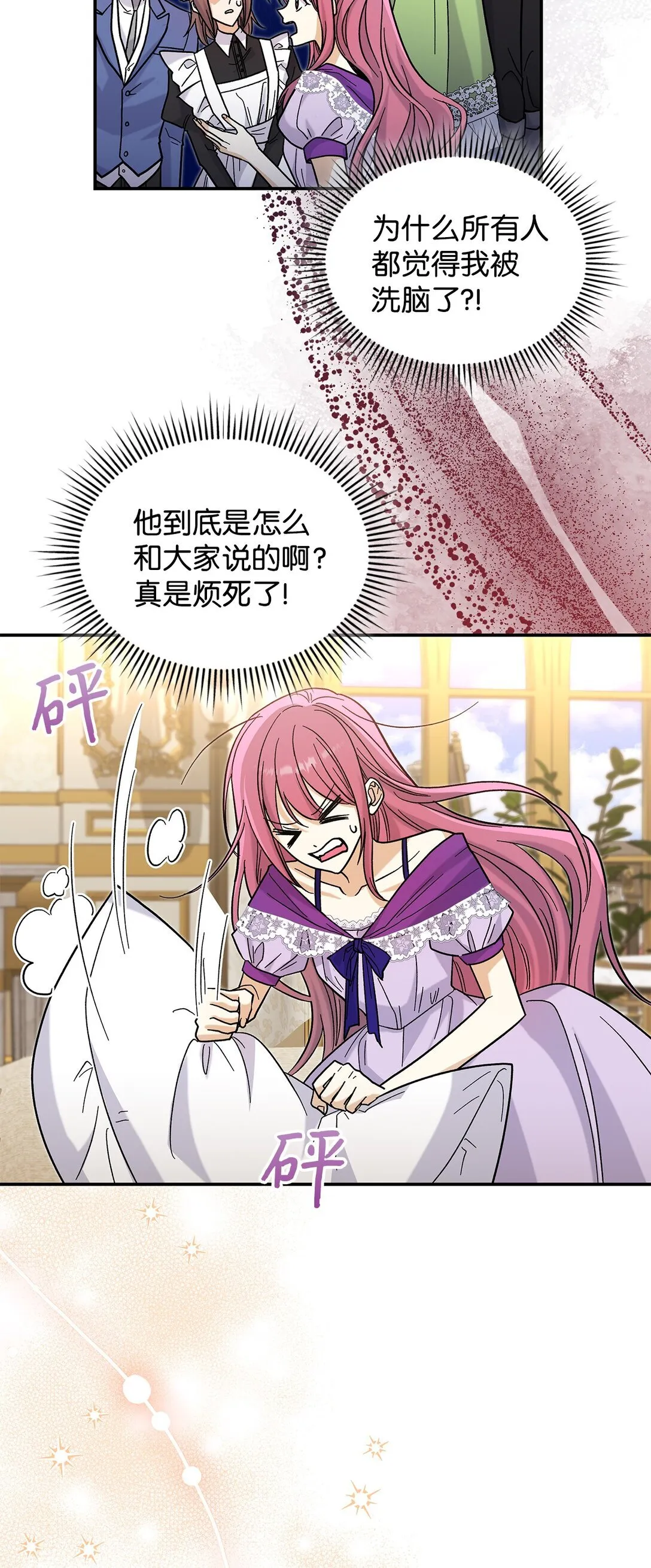 41 我没有被洗脑27