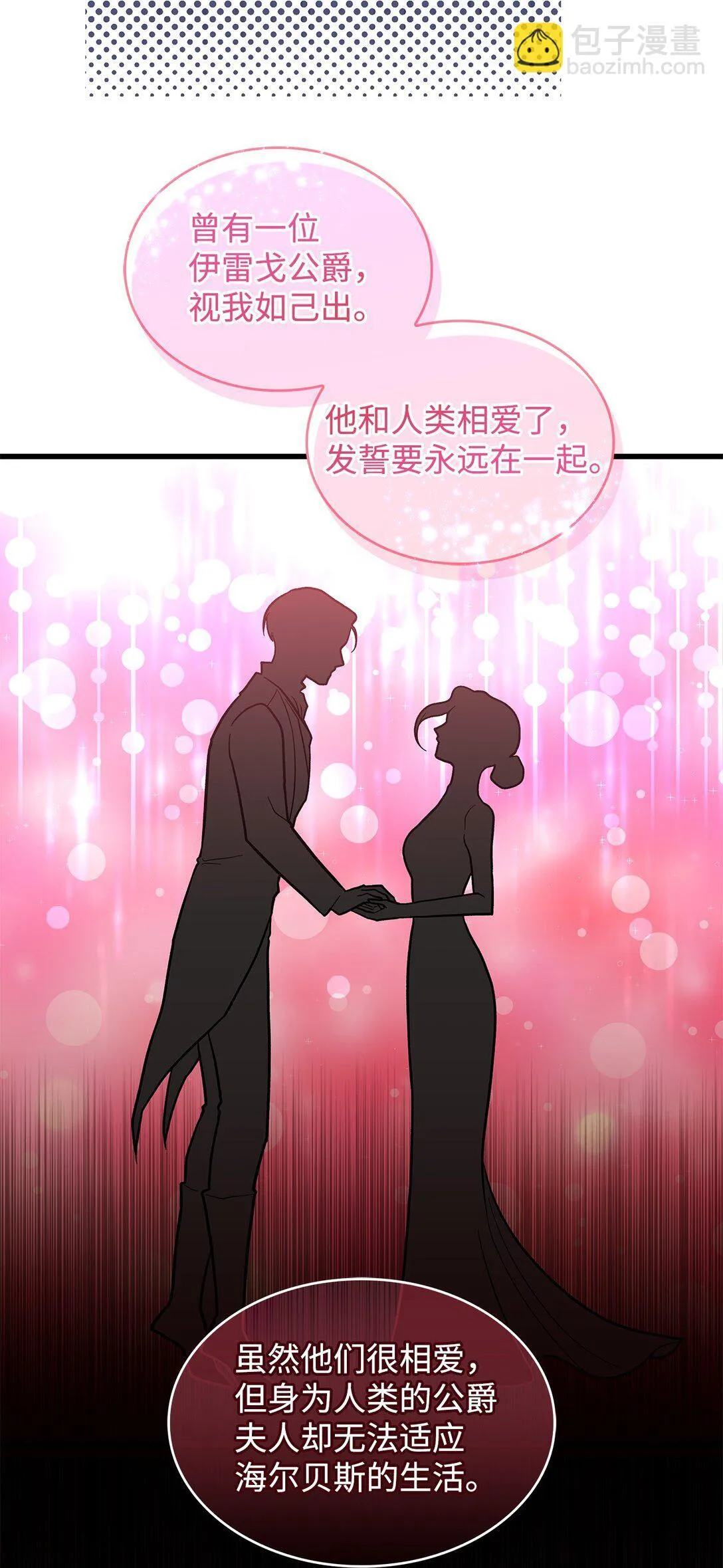 38 别太恨我35