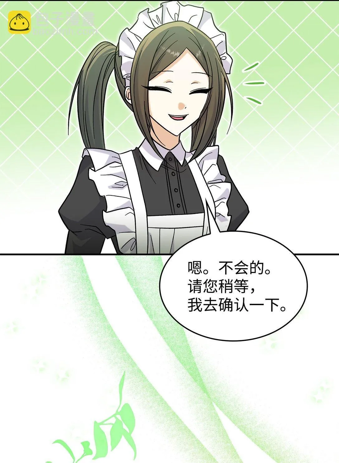 41 我没有被洗脑49