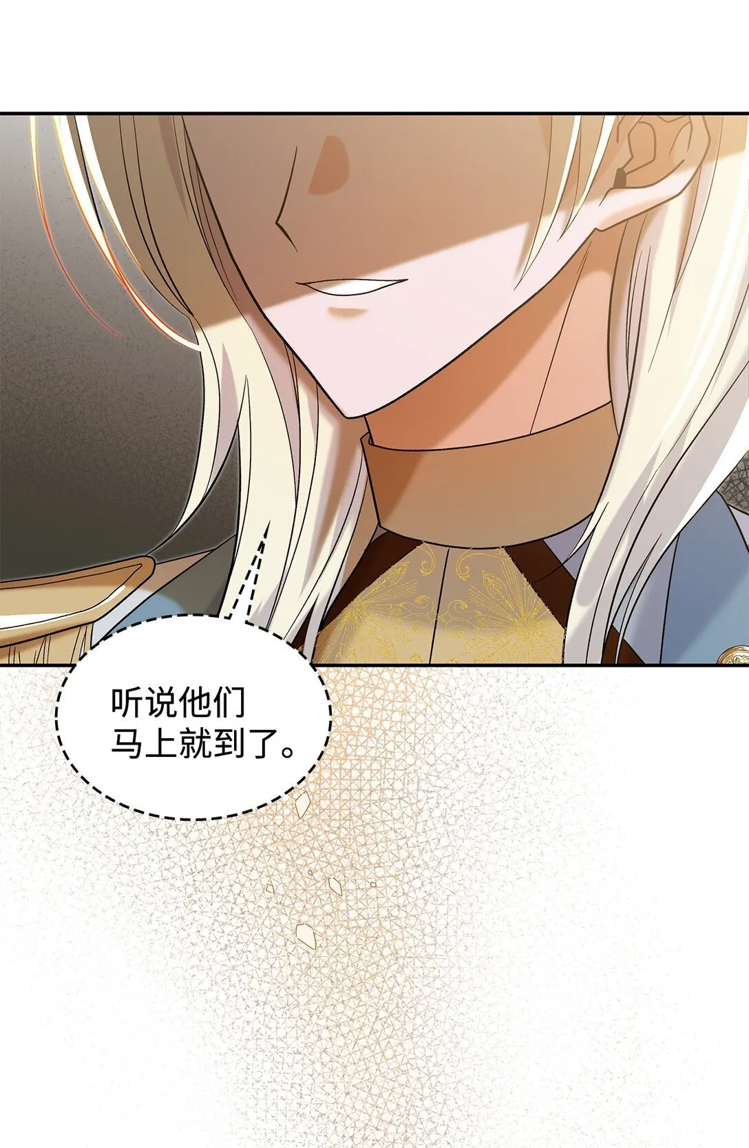 30 去杀了魔王17