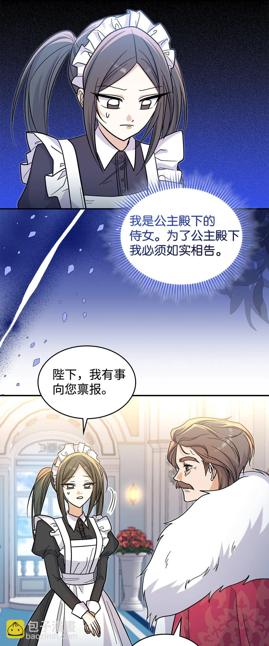 41 我没有被洗脑56