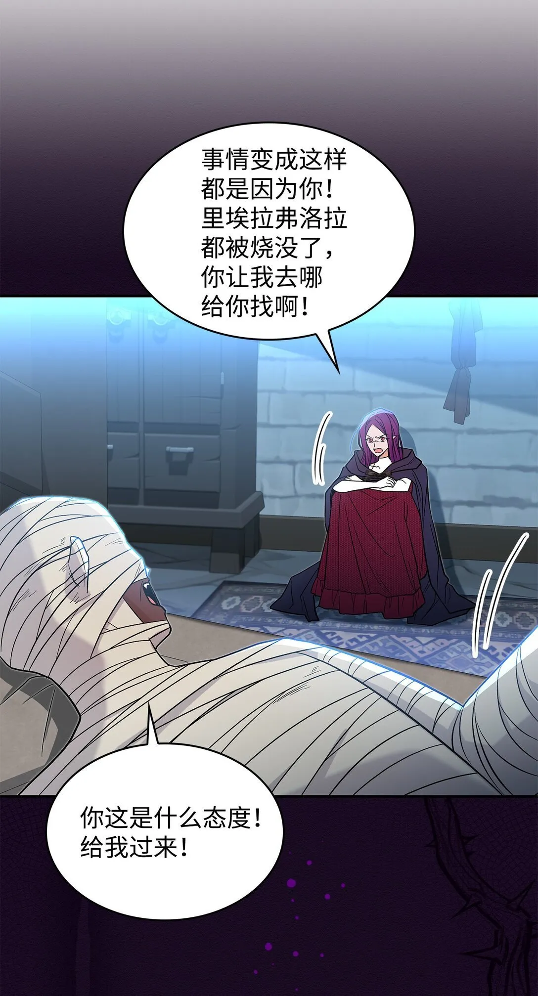30 去杀了魔王44