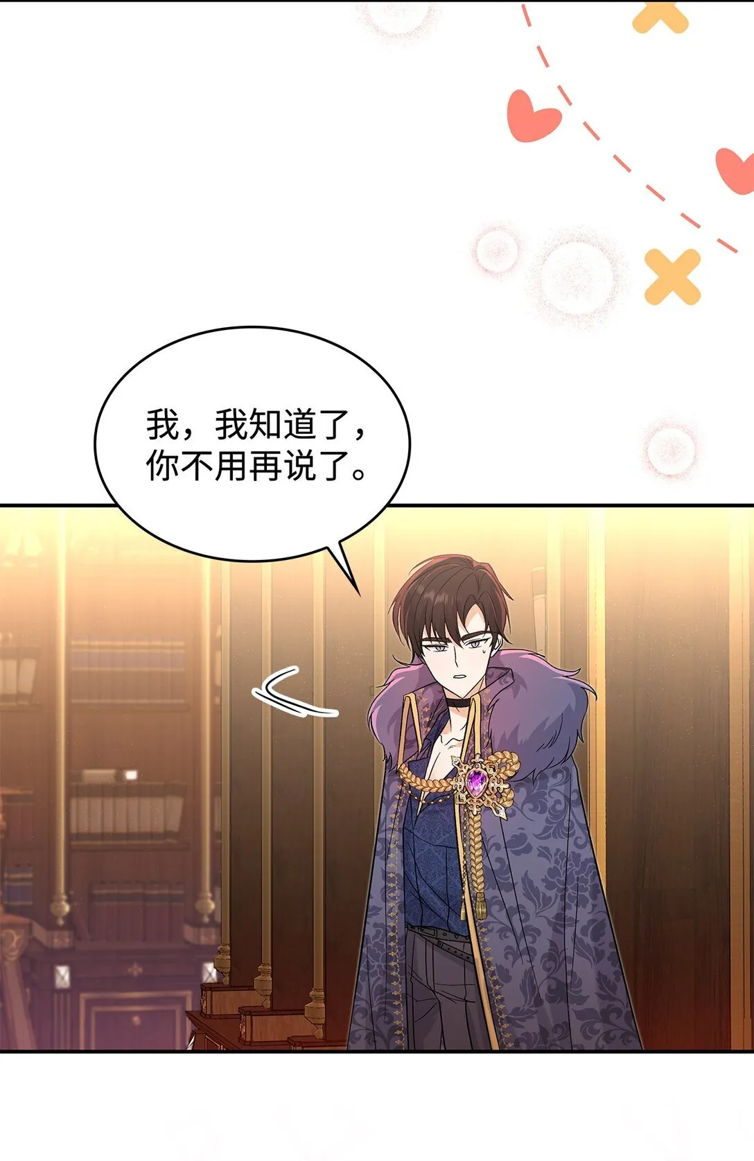 29 融化了我的心26