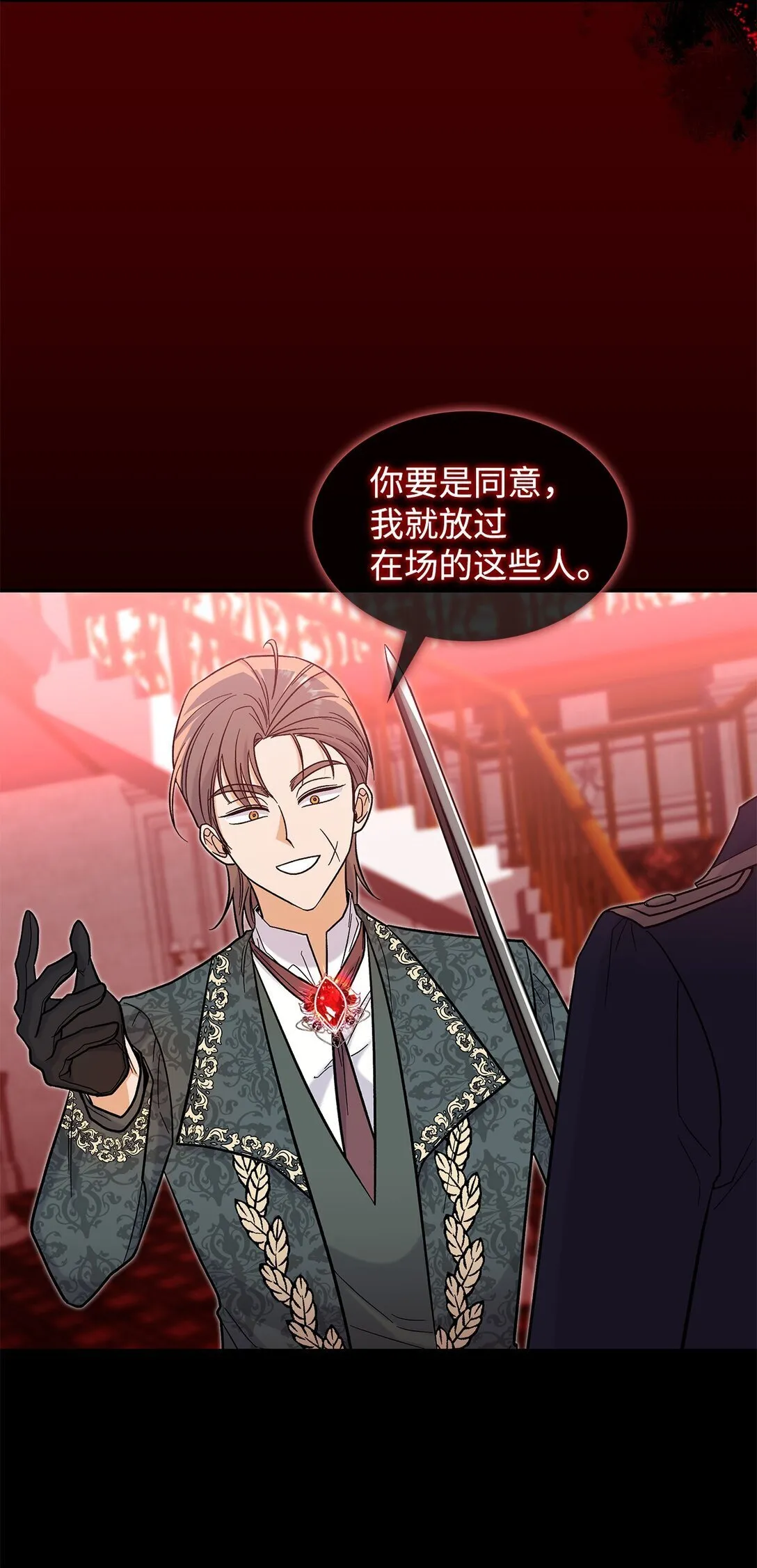46 威胁29