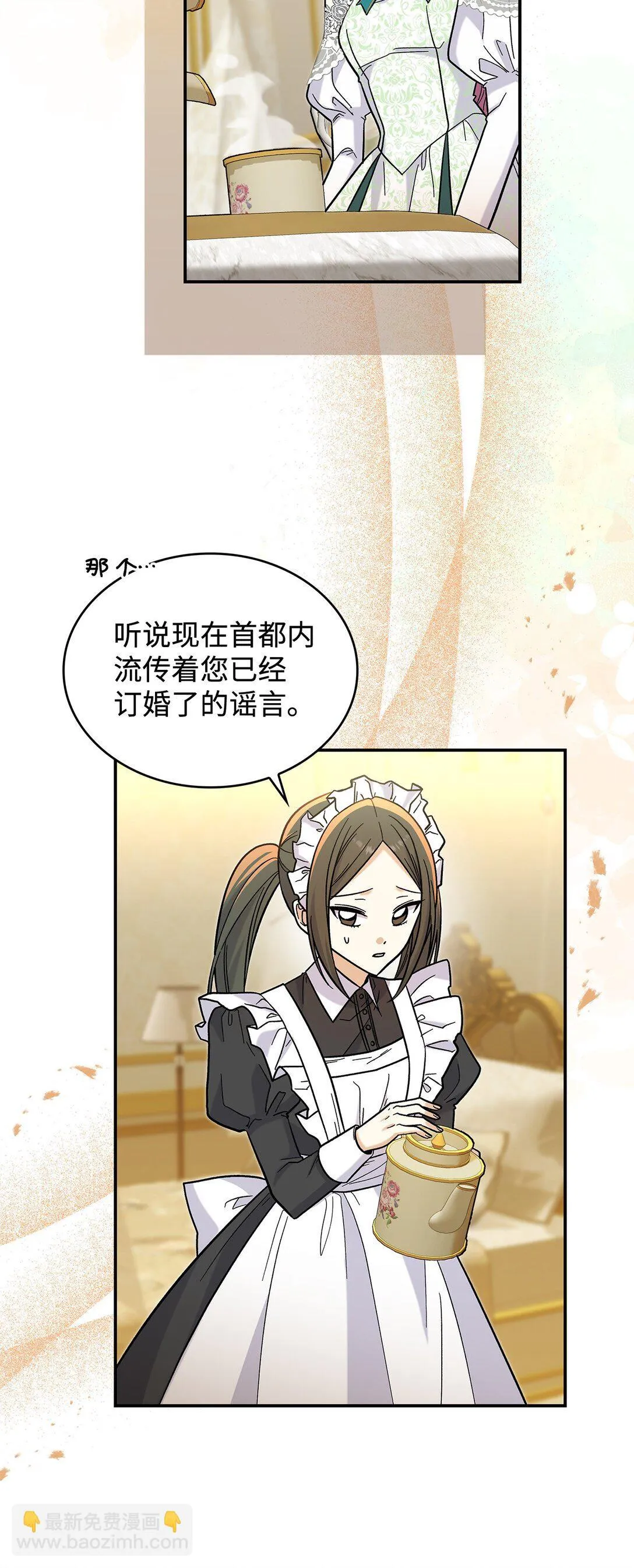 43 魔王大人来了？13