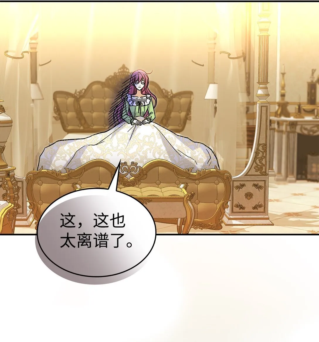 41 我没有被洗脑8