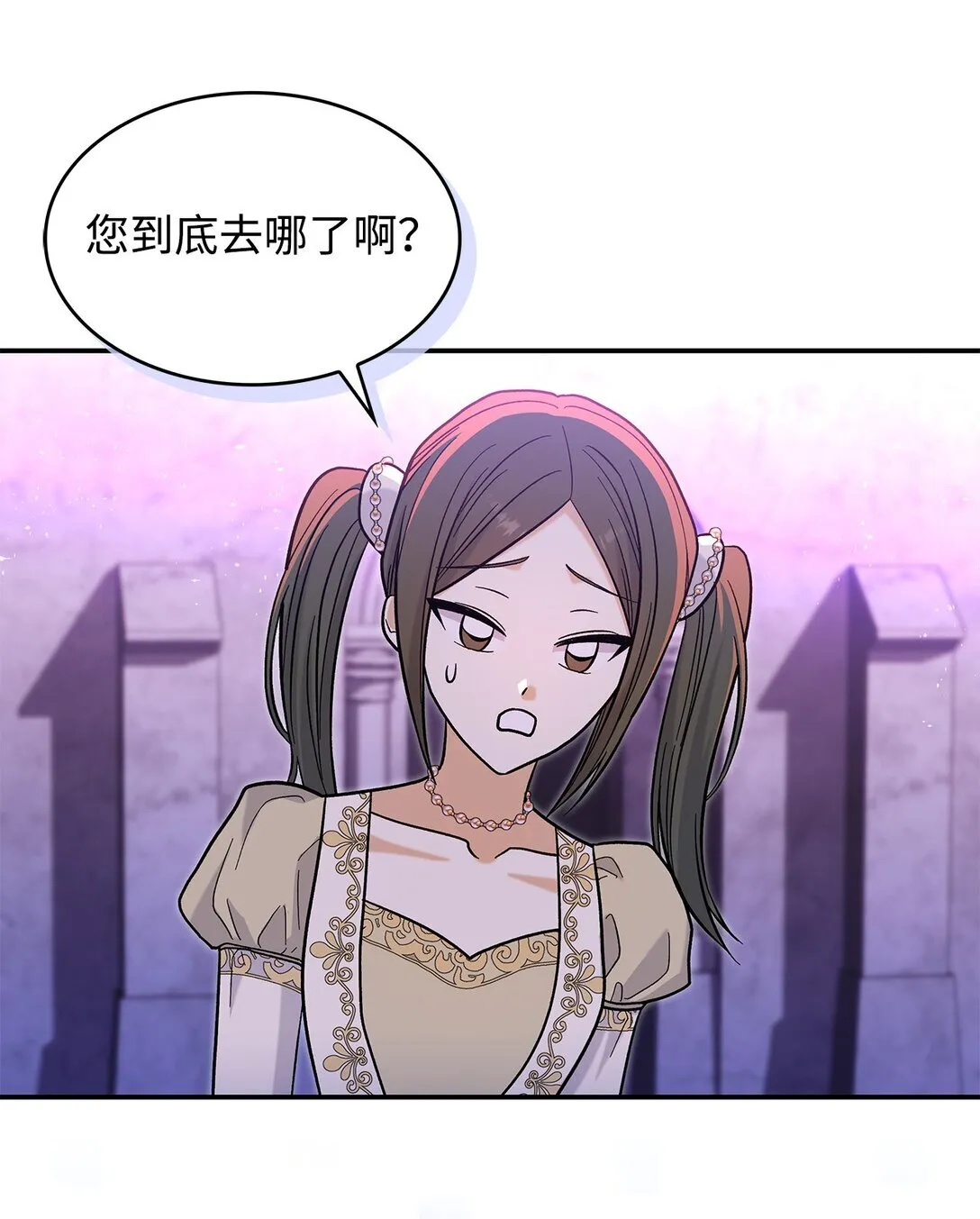 44 你能做我的主人吗？45