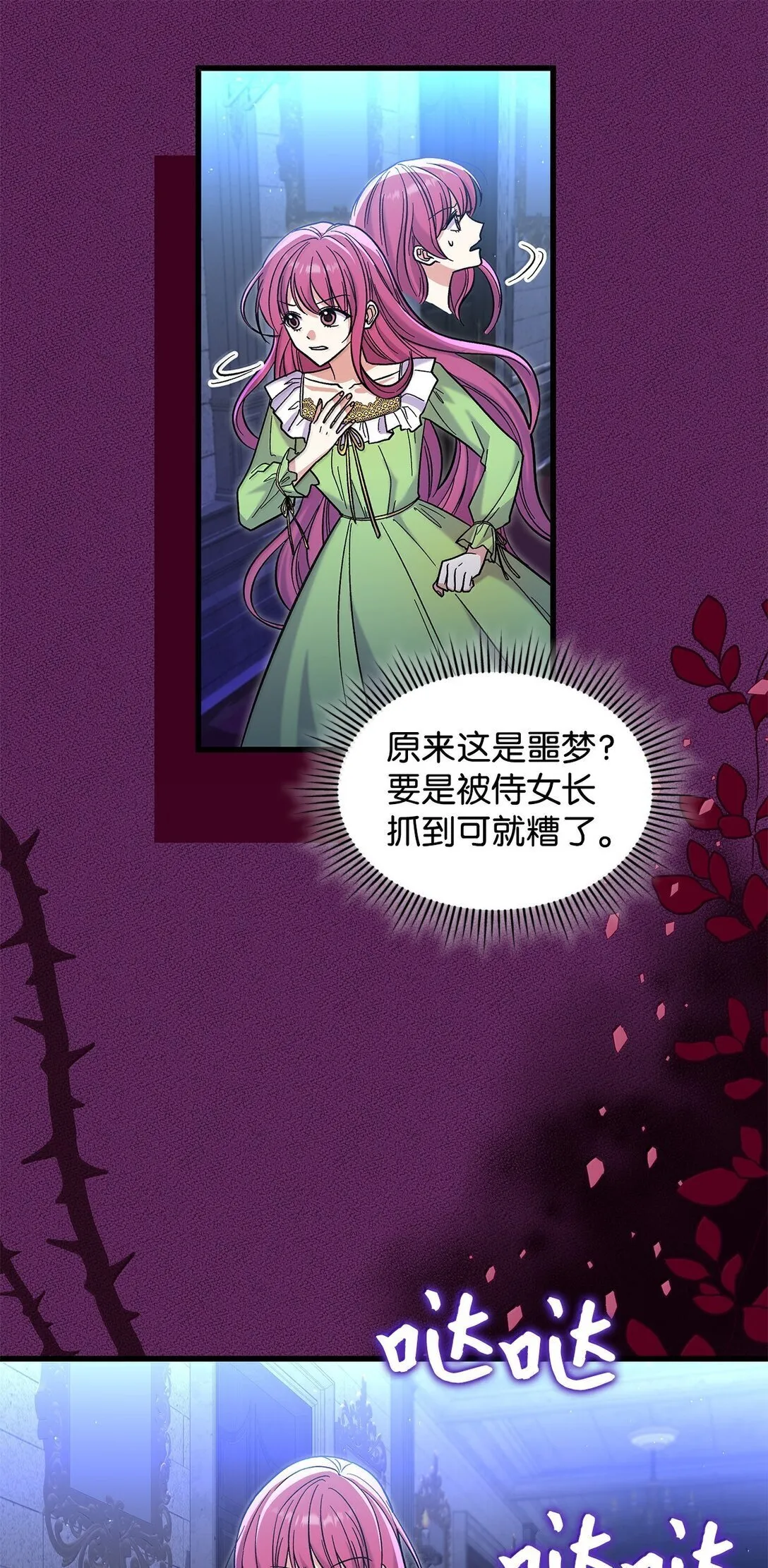 40 怎么能这样对我12