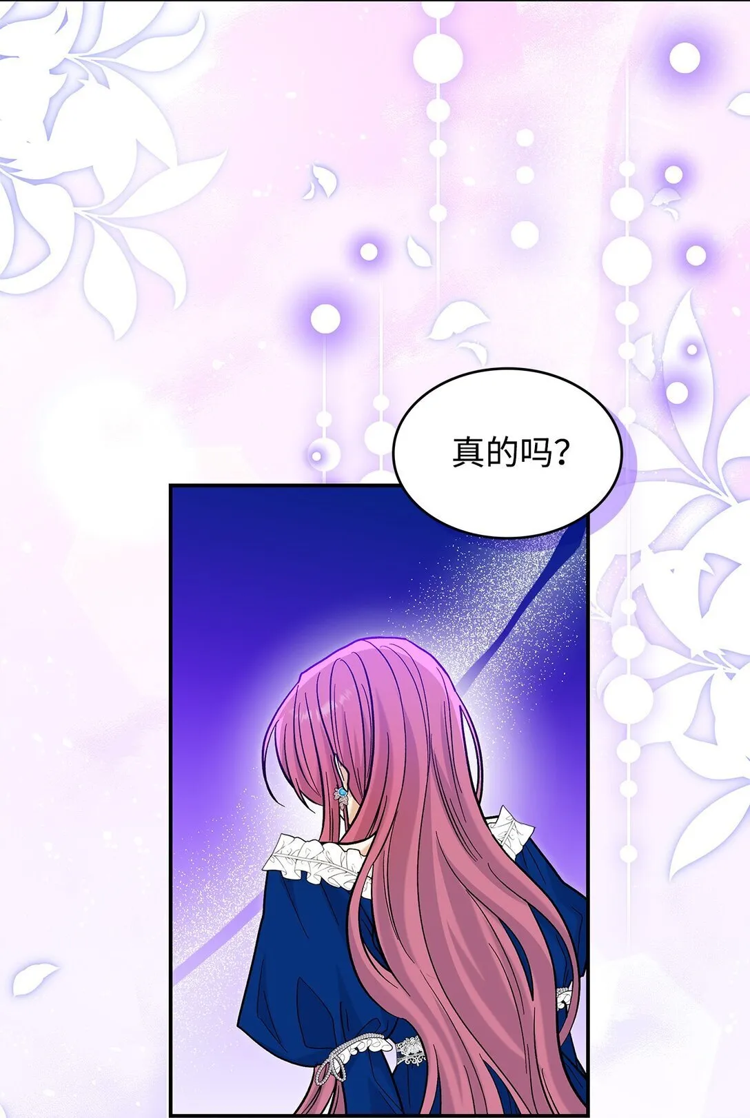 43 魔王大人来了？68
