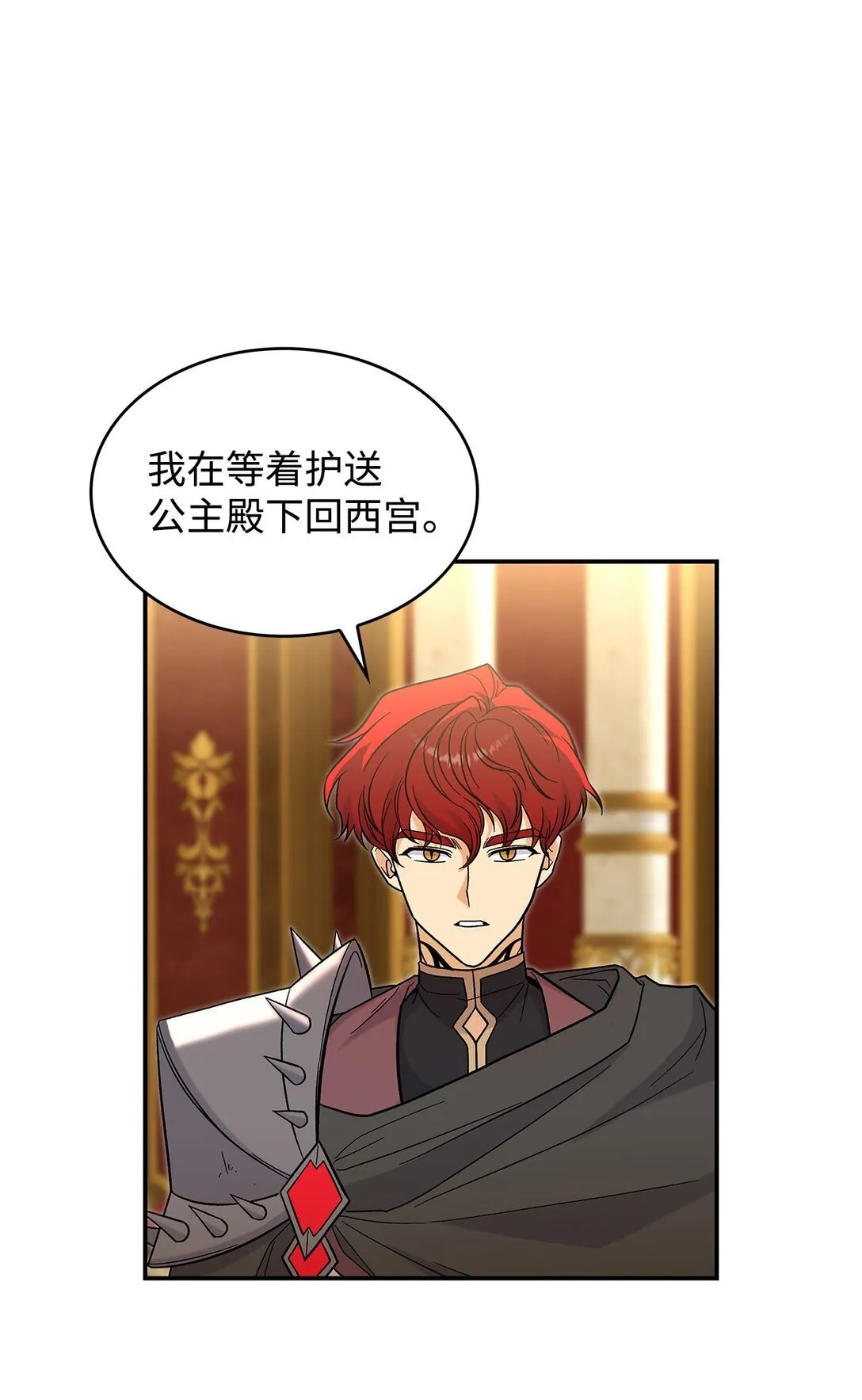 46 威胁12