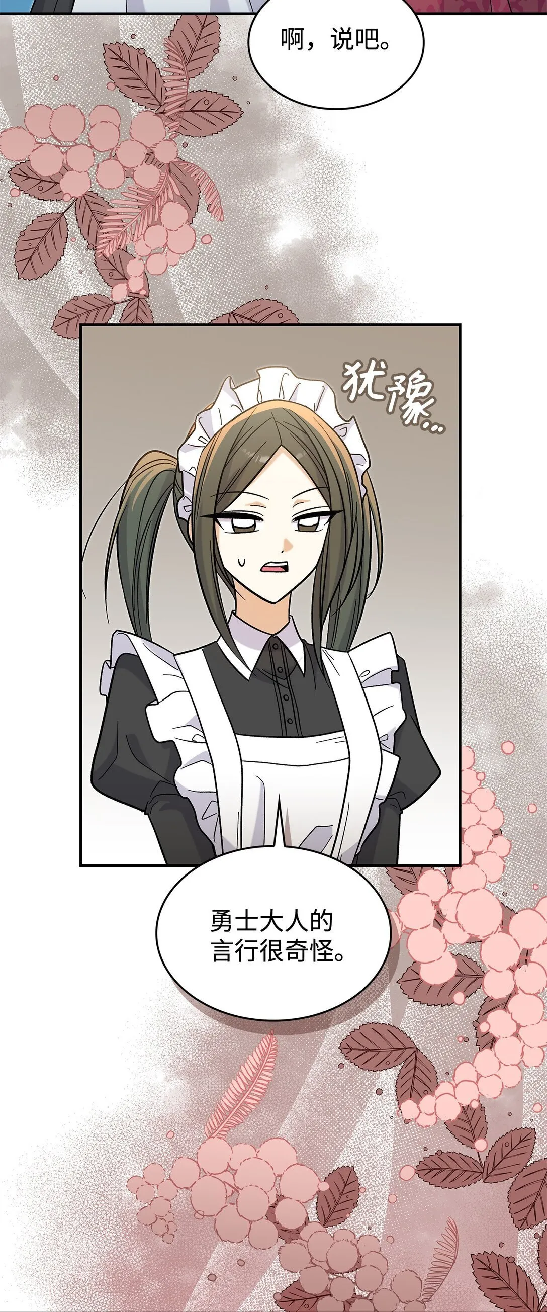 41 我没有被洗脑57