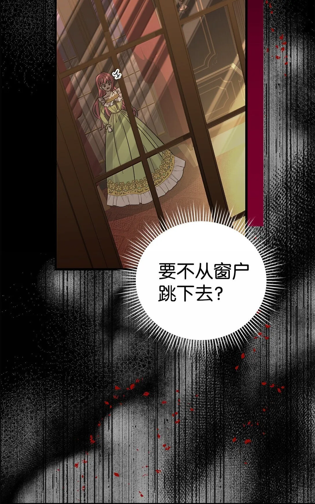 40 怎么能这样对我32