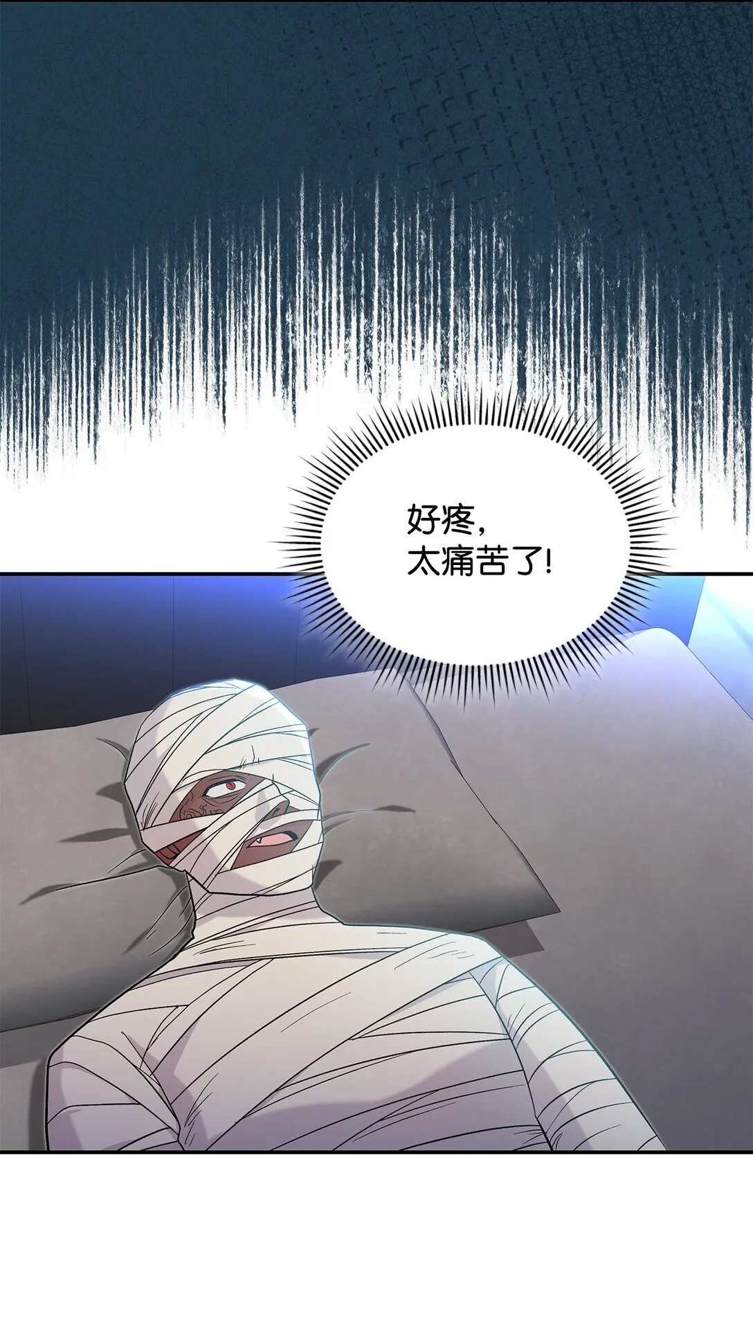 30 去杀了魔王41