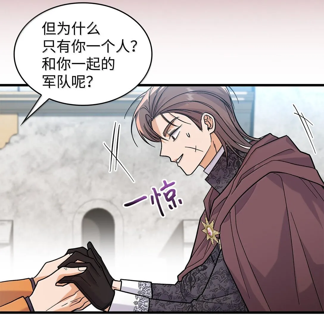 39 魔王城的末日38