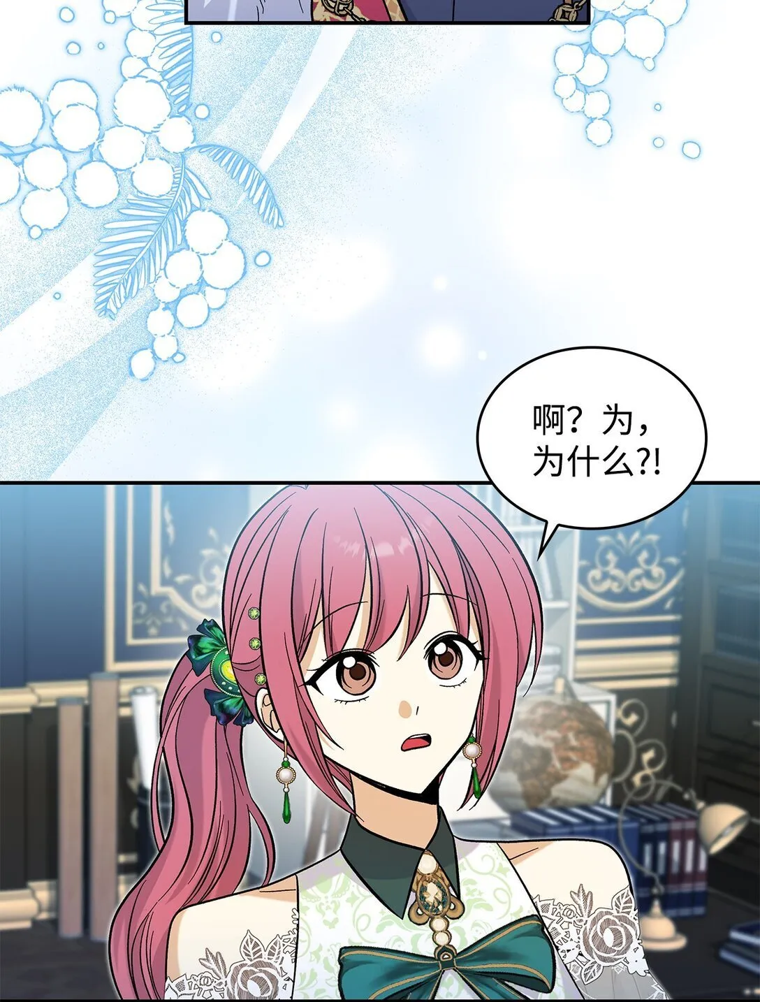 43 魔王大人来了？27