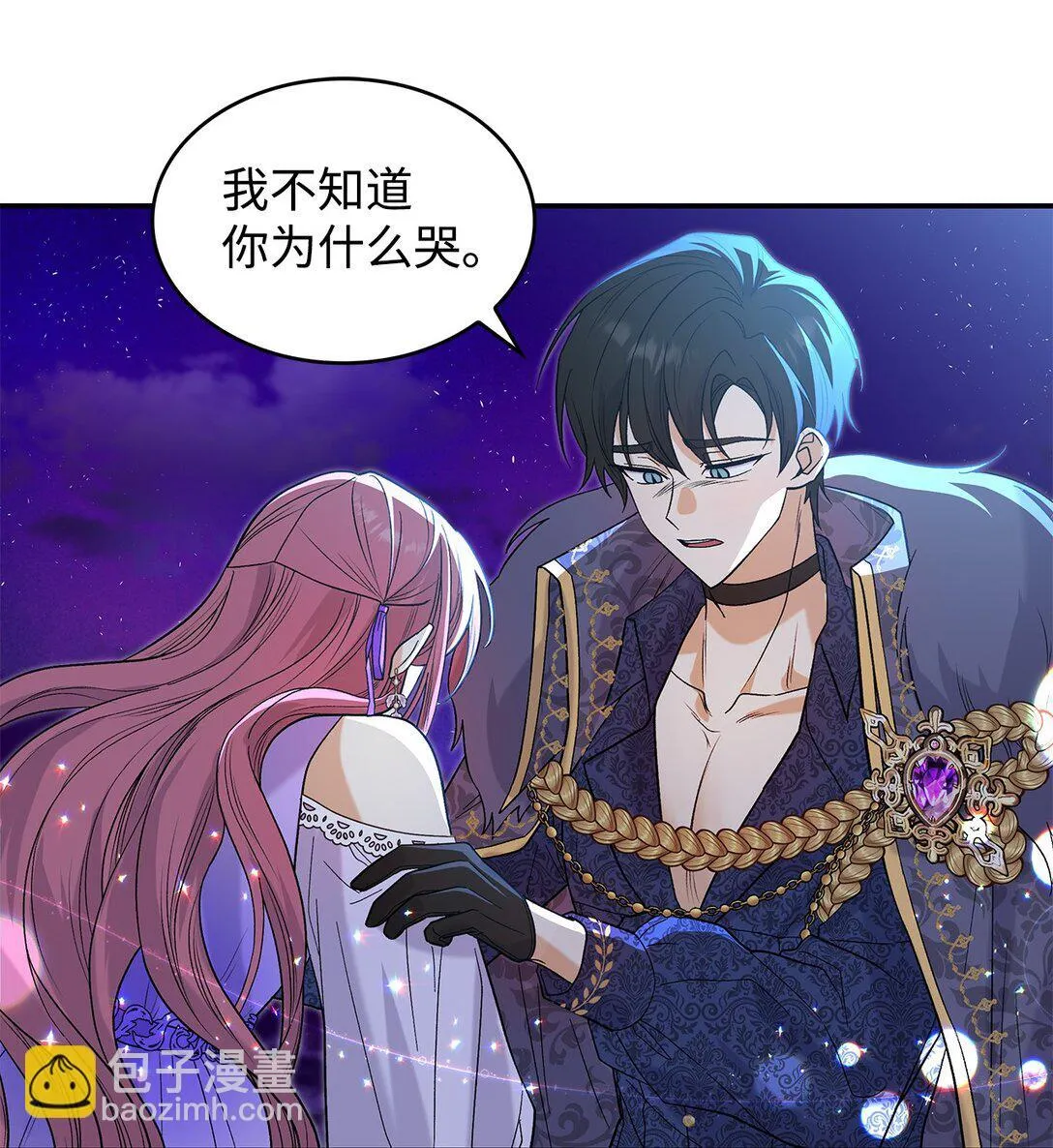 32 你也喜欢我吗61