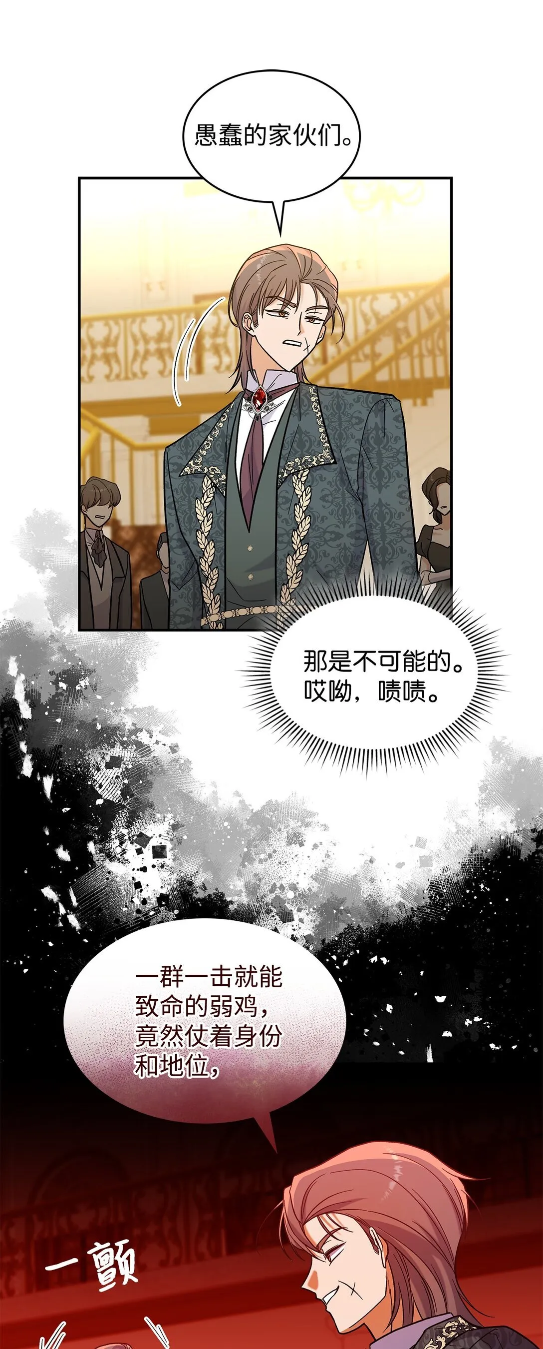 45 勇士黑化了27