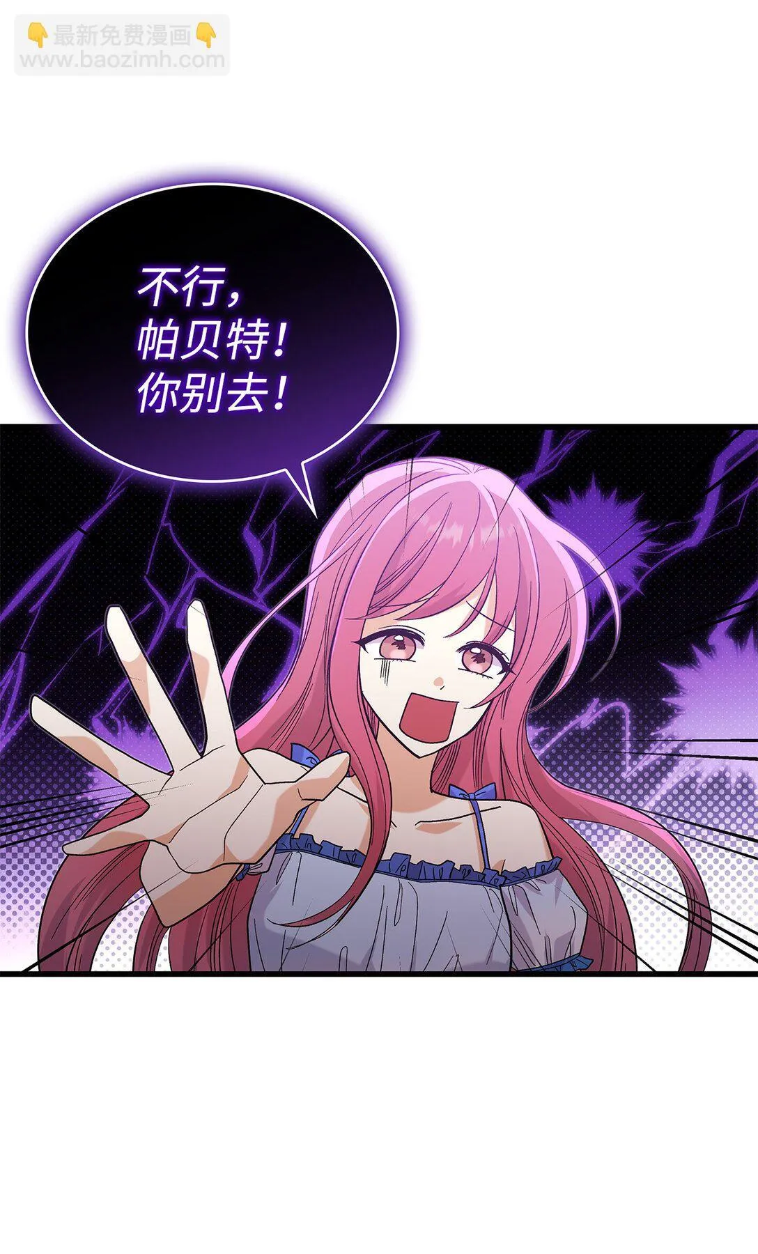 33 你带公主离开62