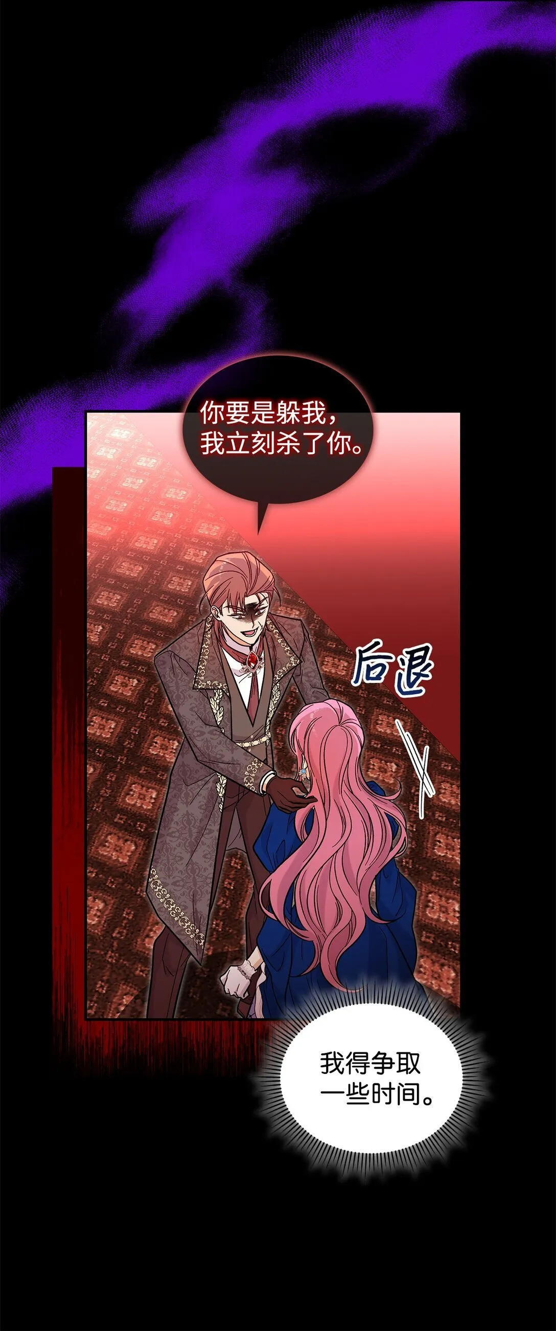 46 威胁36