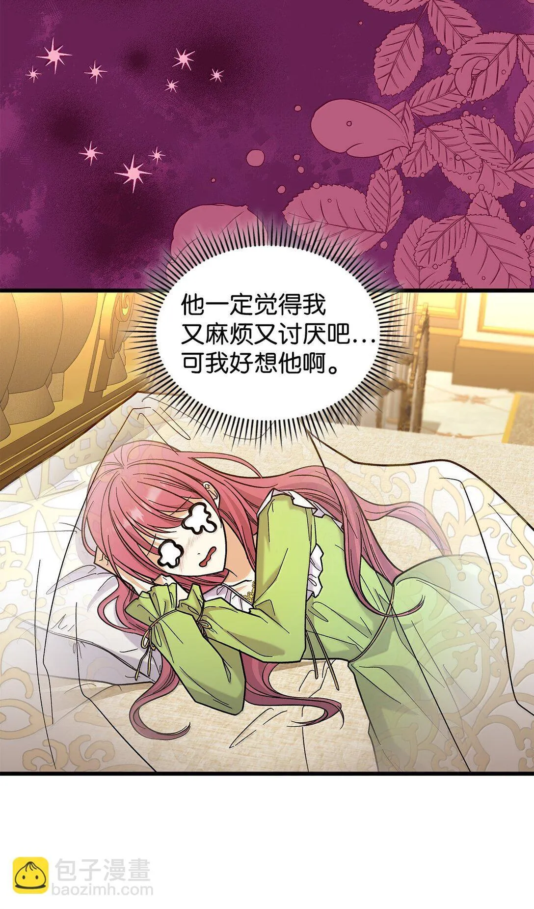 40 怎么能这样对我56
