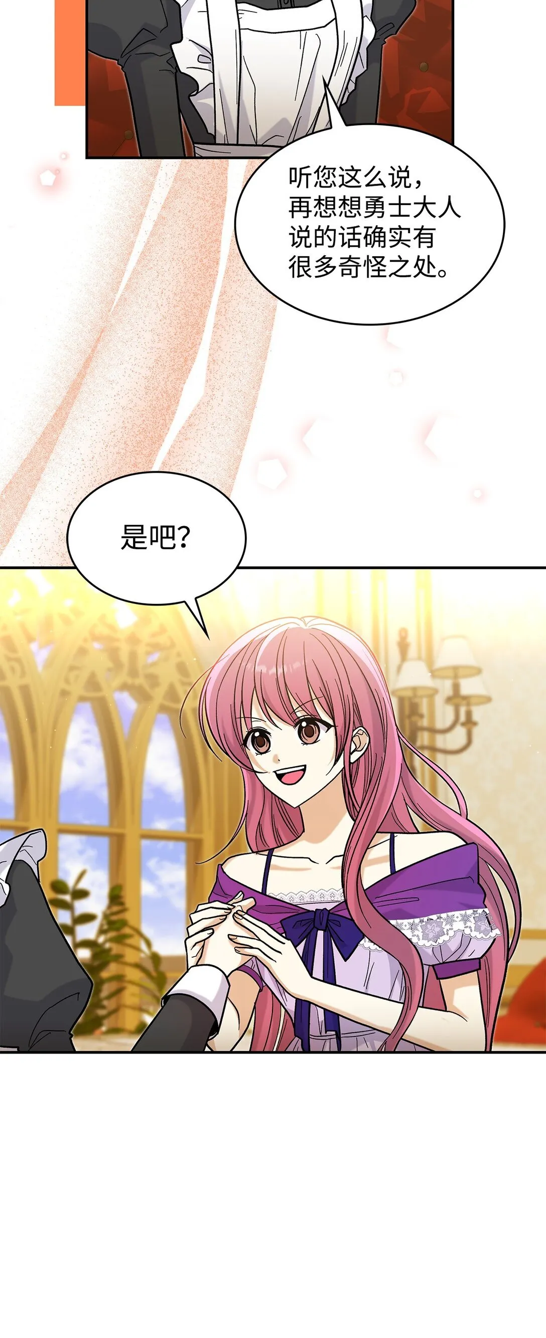 41 我没有被洗脑47