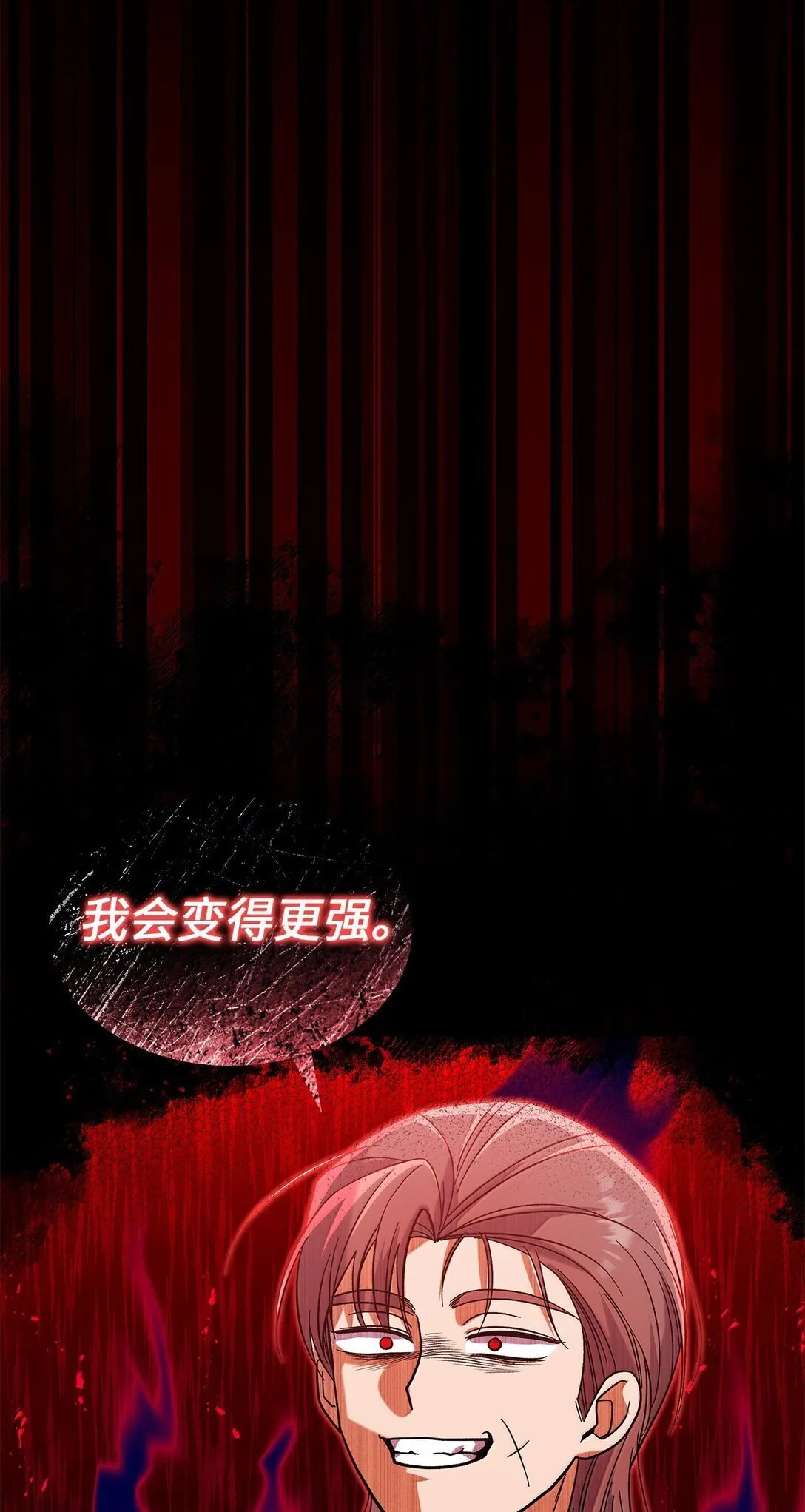 39 魔王城的末日60