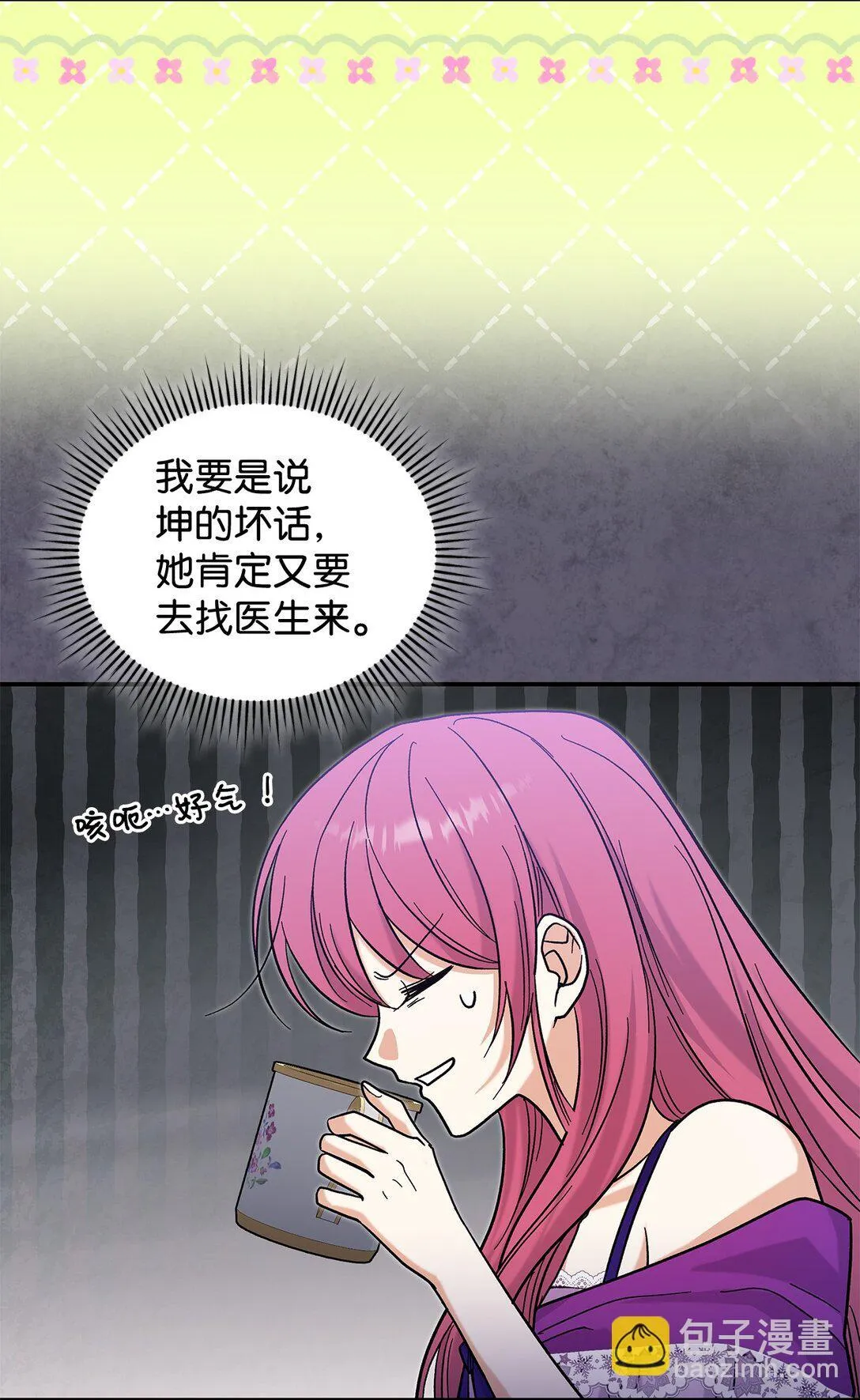 41 我没有被洗脑34