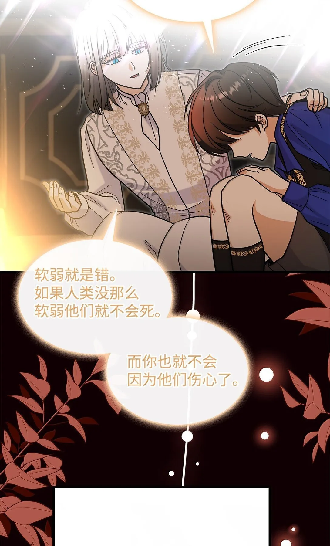 40 怎么能这样对我24