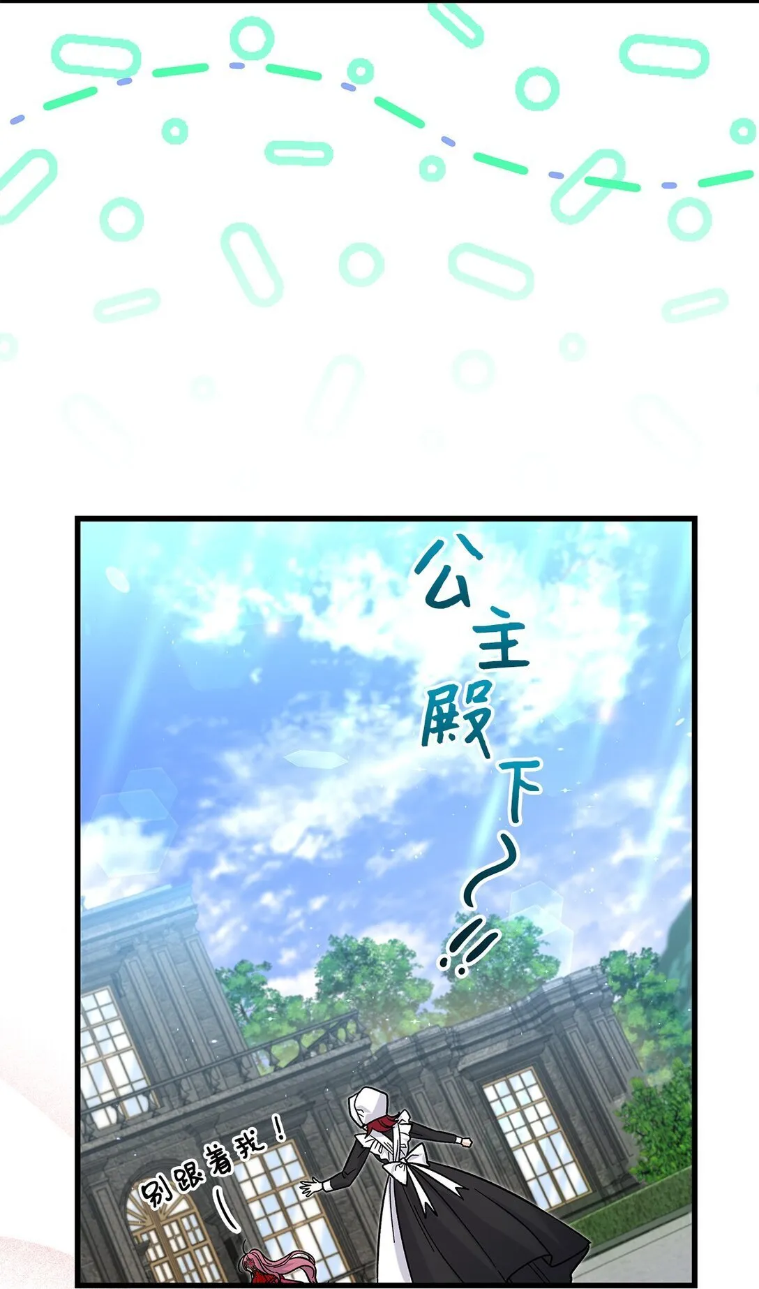 37 你是灾难33