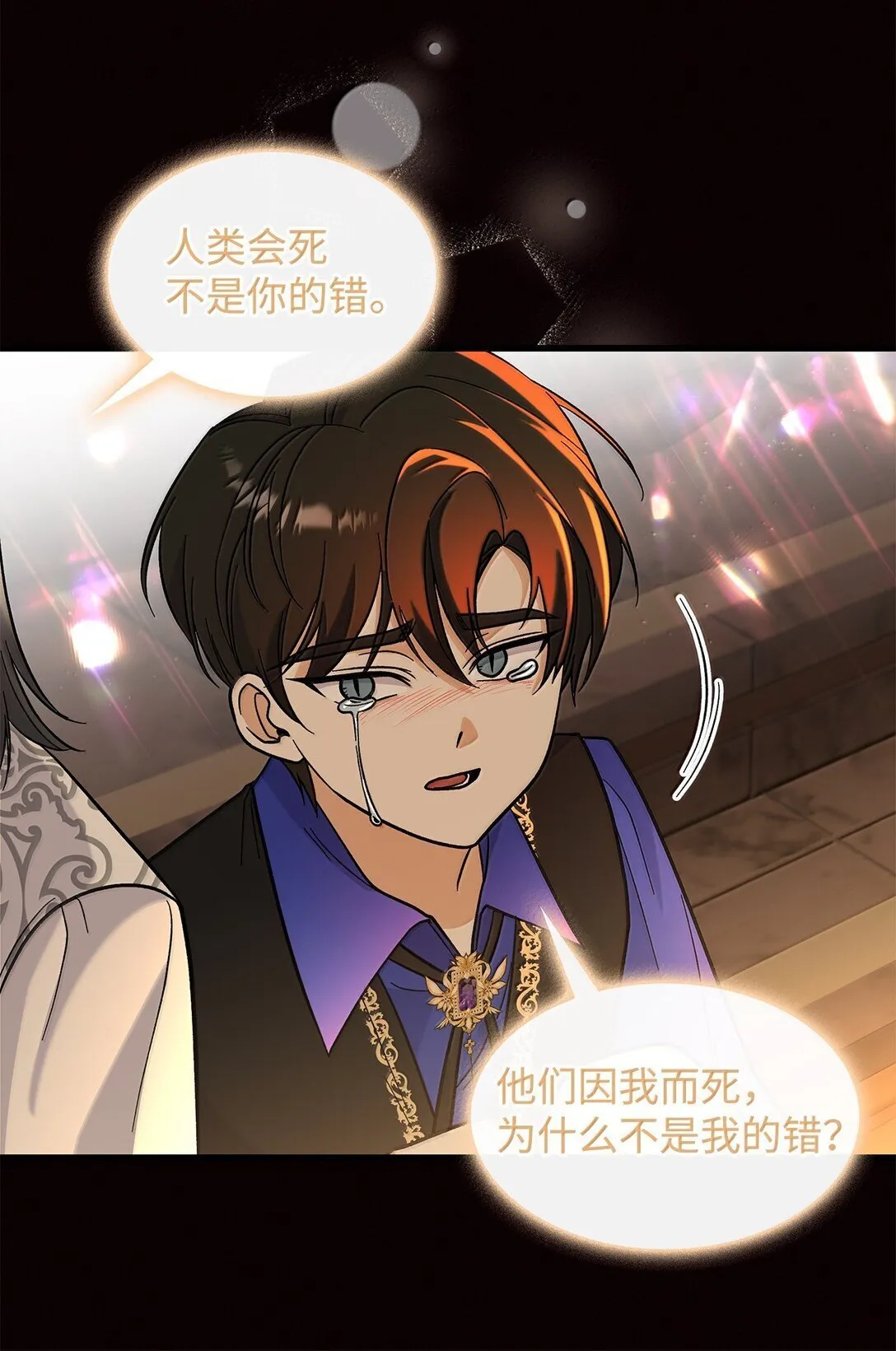 40 怎么能这样对我22