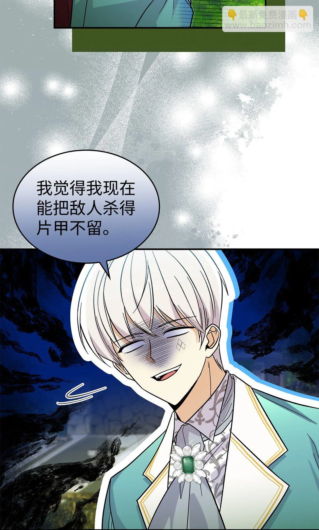 42 好想公主殿下44