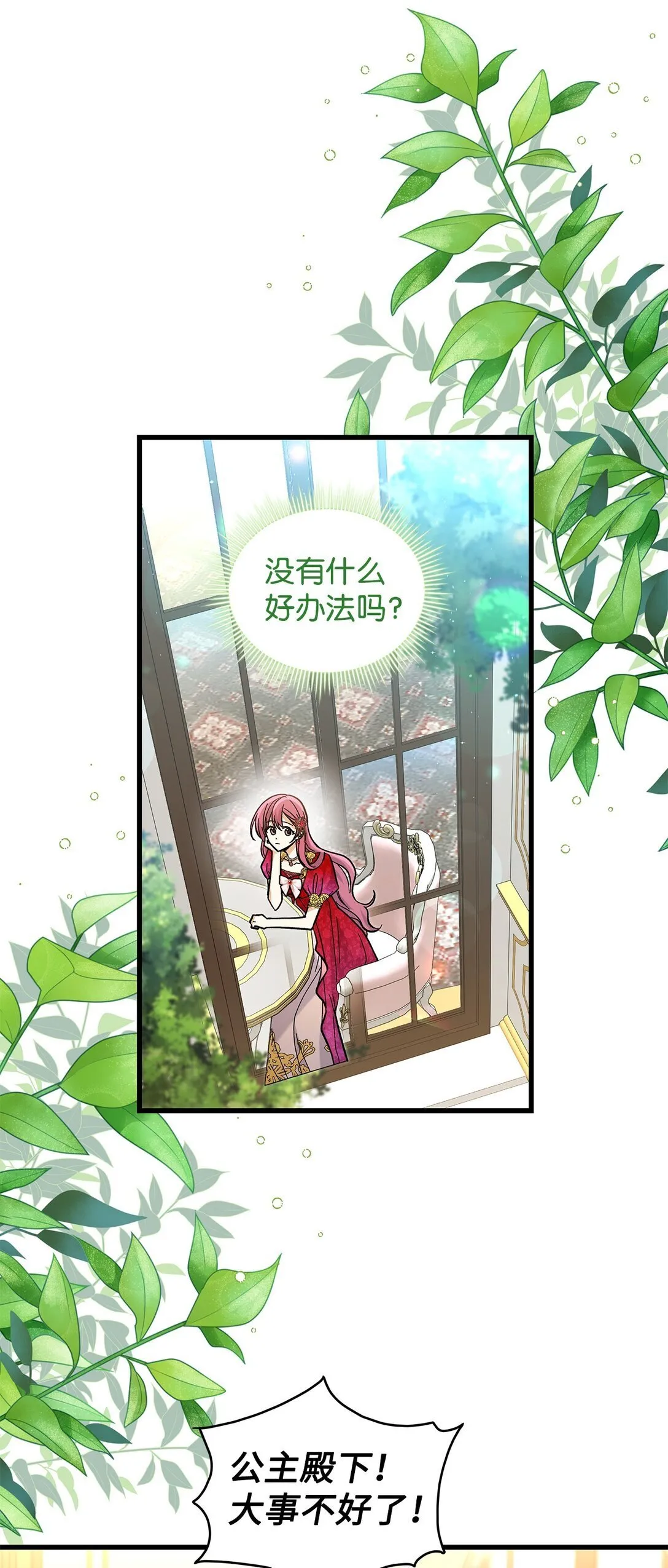 37 你是灾难37