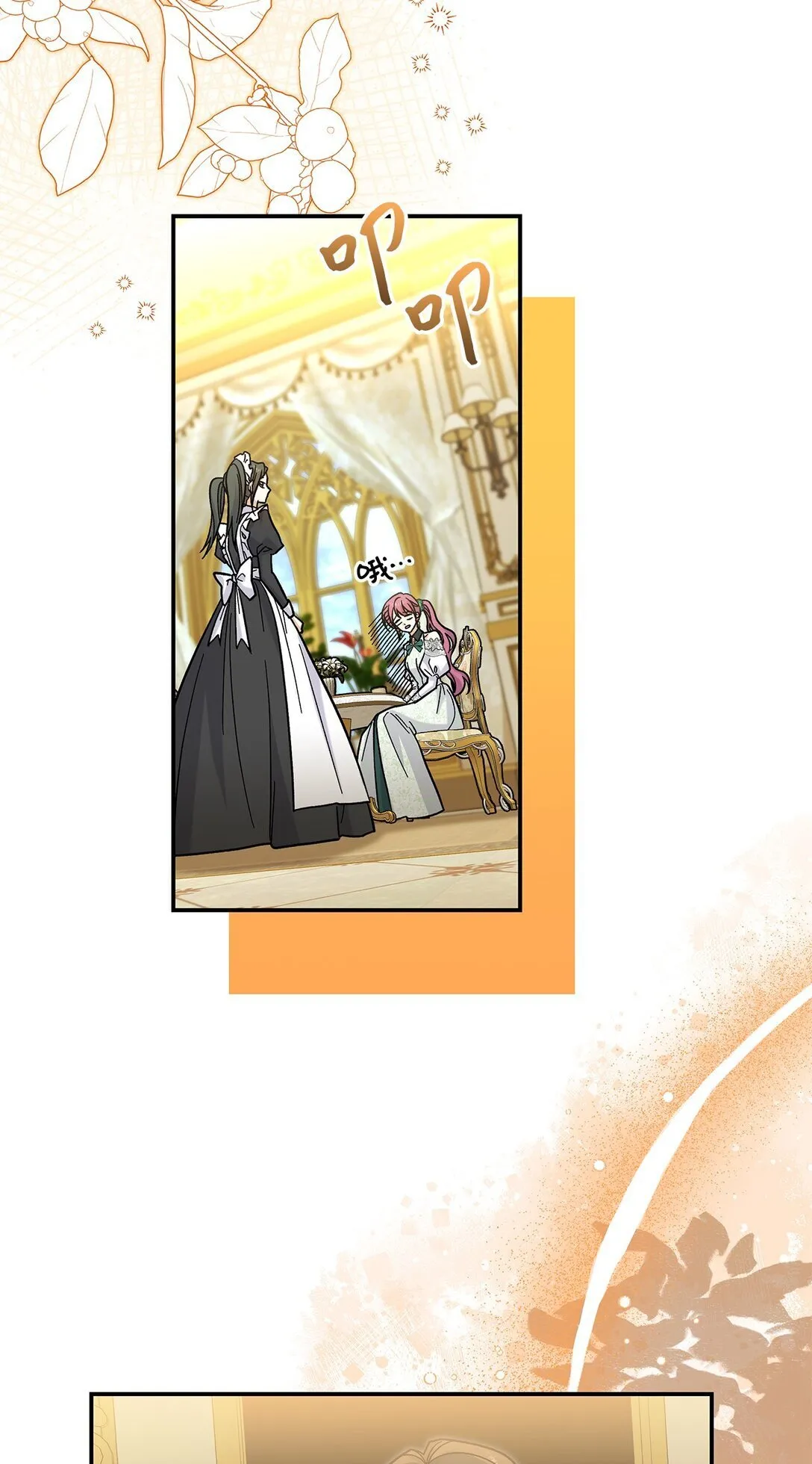 43 魔王大人来了？16
