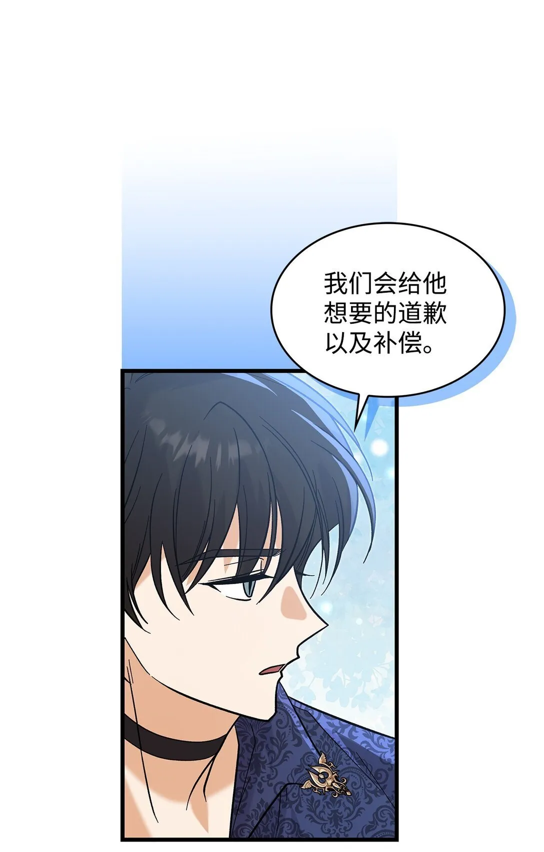 38 别太恨我50