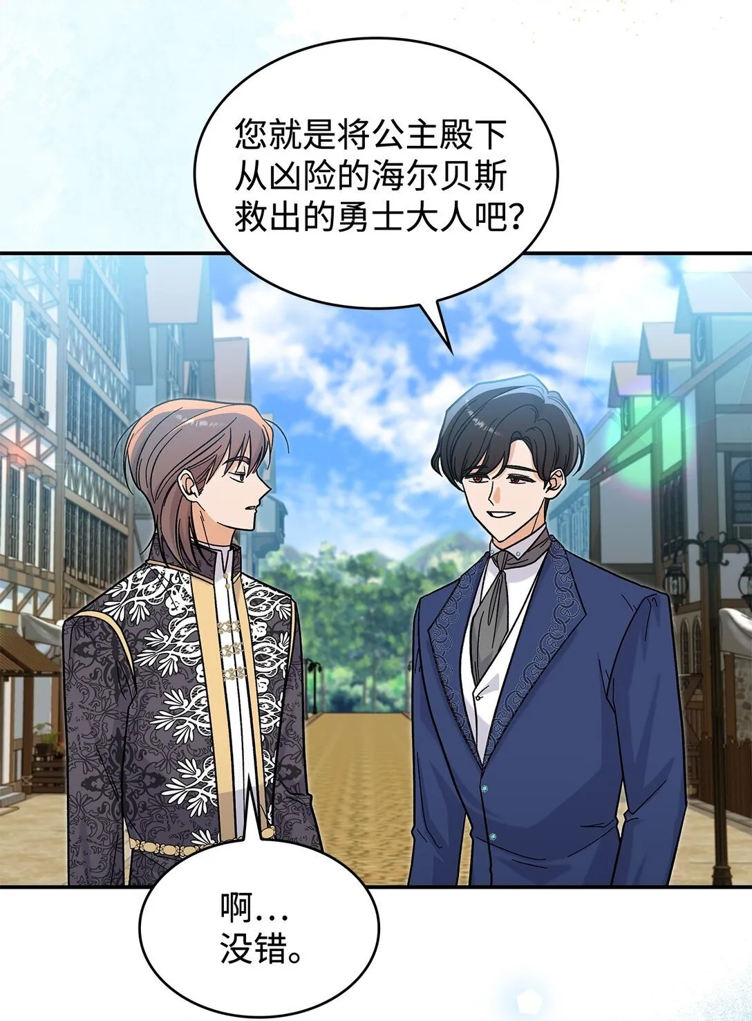 41 我没有被洗脑17