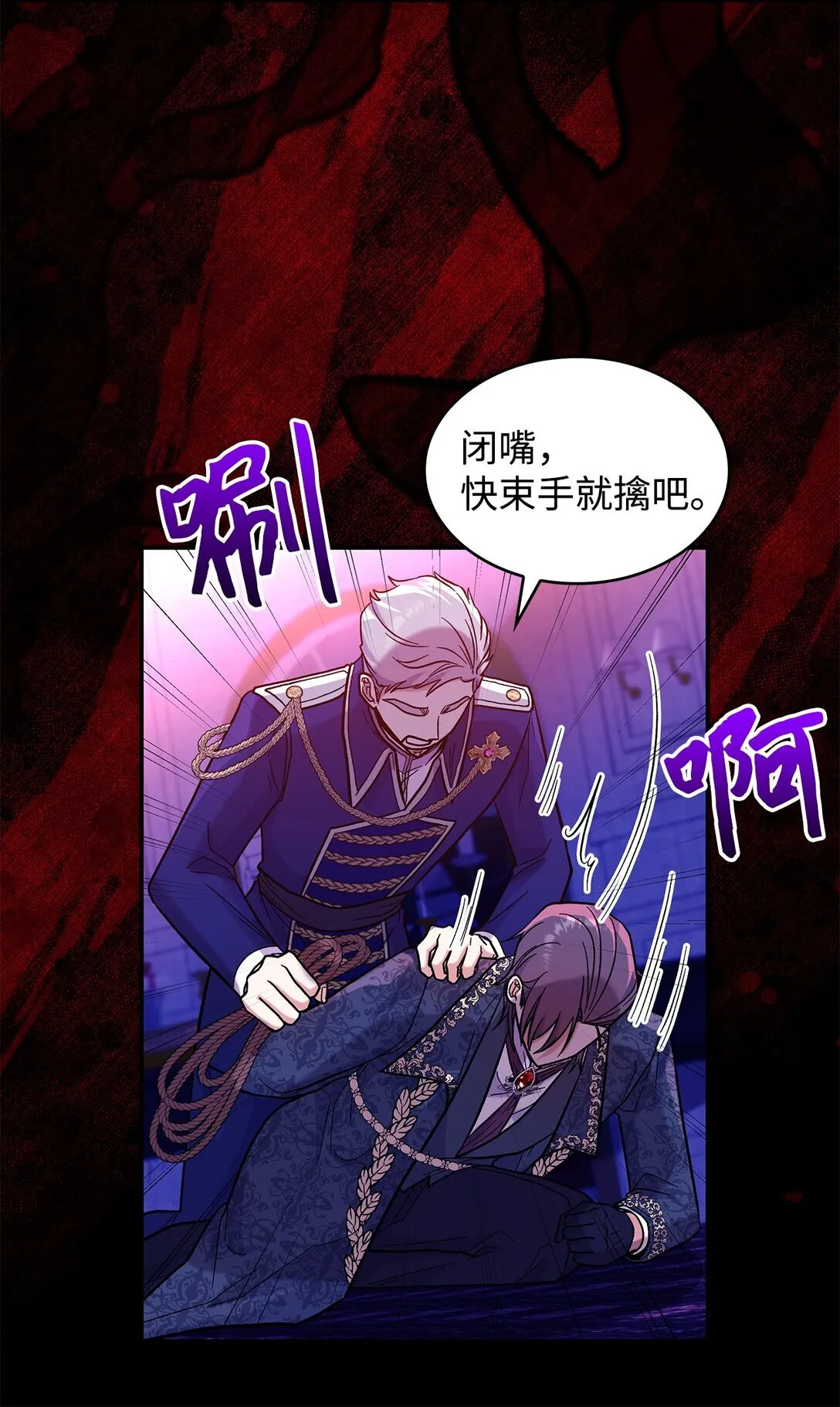 45 勇士黑化了35