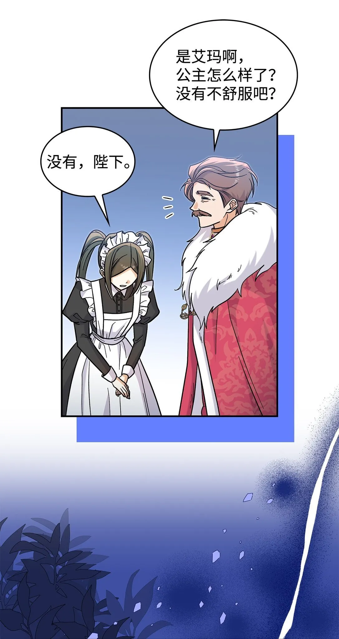 41 我没有被洗脑55